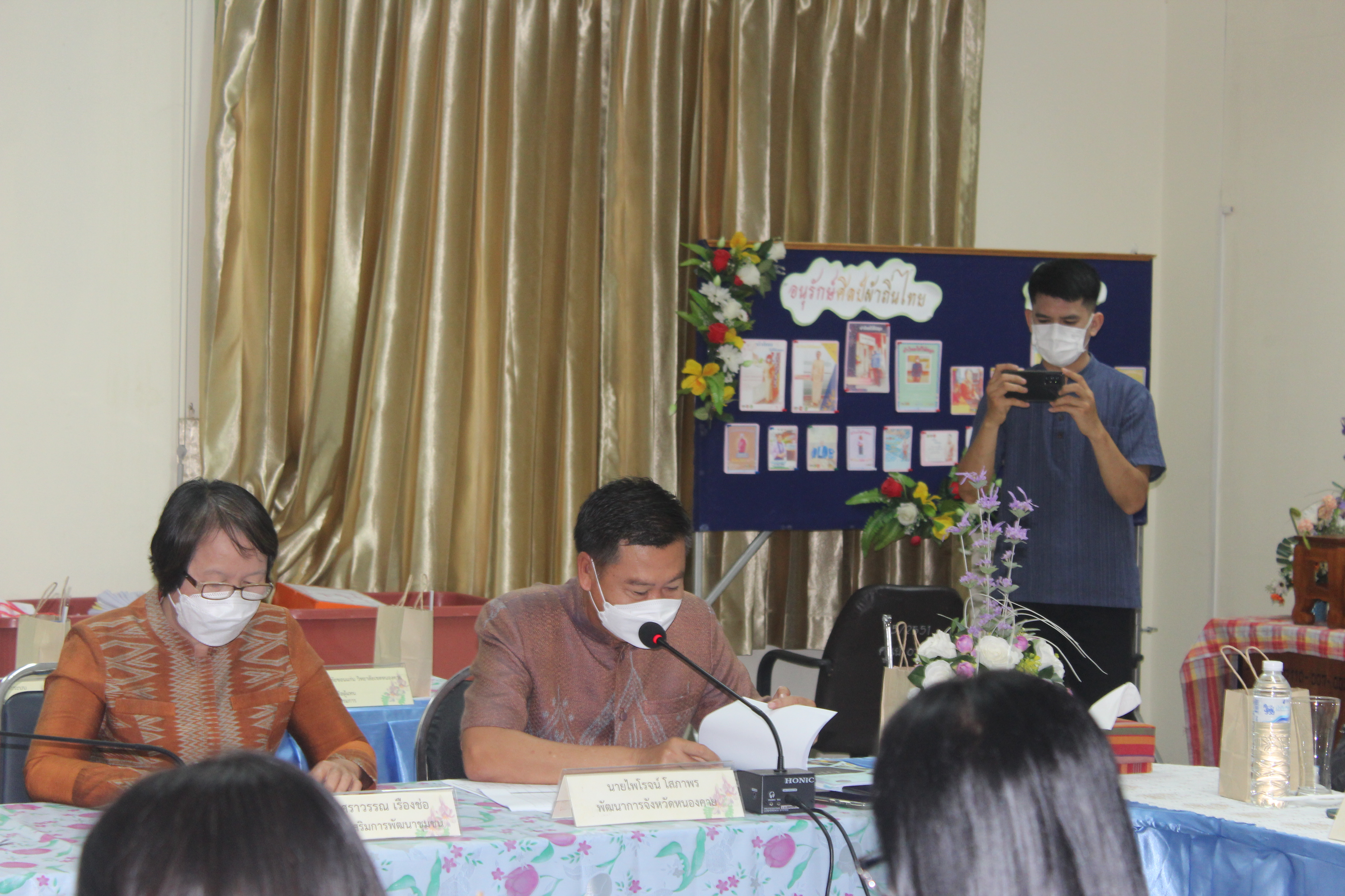 จังหวัดหนองคาย ประชุมคณะกรรมการดำเนินการคัดสรรสุดยอดหนึ่งตำบลหนึ่งผลิตภัณฑ์ไทย (OTOP Product Champion : OPC) ประจำปี 2565