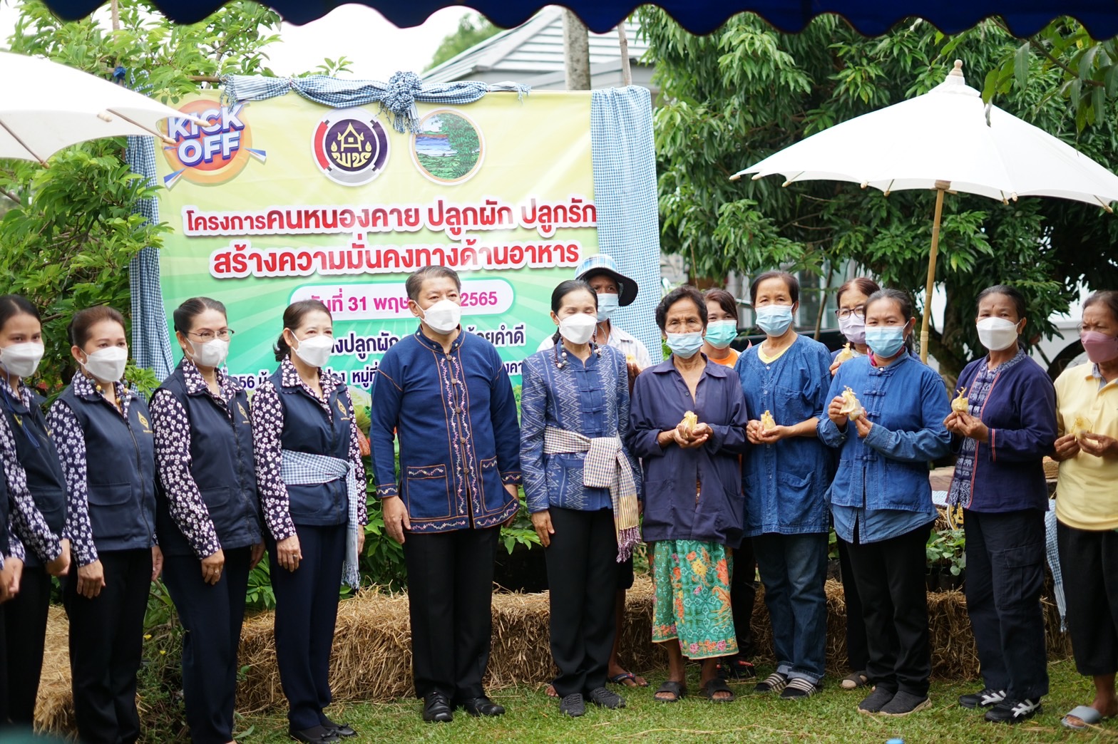 ผู้ว่าราชการจังหวัดหนองคาย Kick Off  คนหนองคาย ปลูกผัก ปลูกรัก สร้างความมั่นคงทางด้านอาหาร