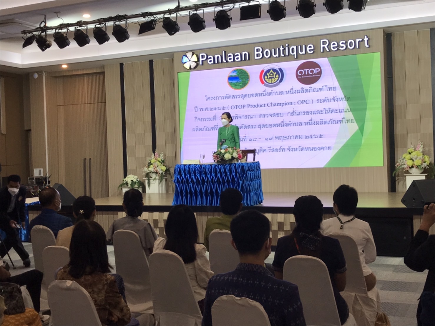 พช.หนองคาย ดำเนินโครงการคัดสรรสุดยอด หนึ่งตำบล หนึ่งผลิตภัณฑ์ไทย ประจำปี 2565 กิจกรรมการพิจารณา ตรวจสอบ กลั่นกรองและให้คะแนนผลิตภัณฑ์ในระดับจังหวัด