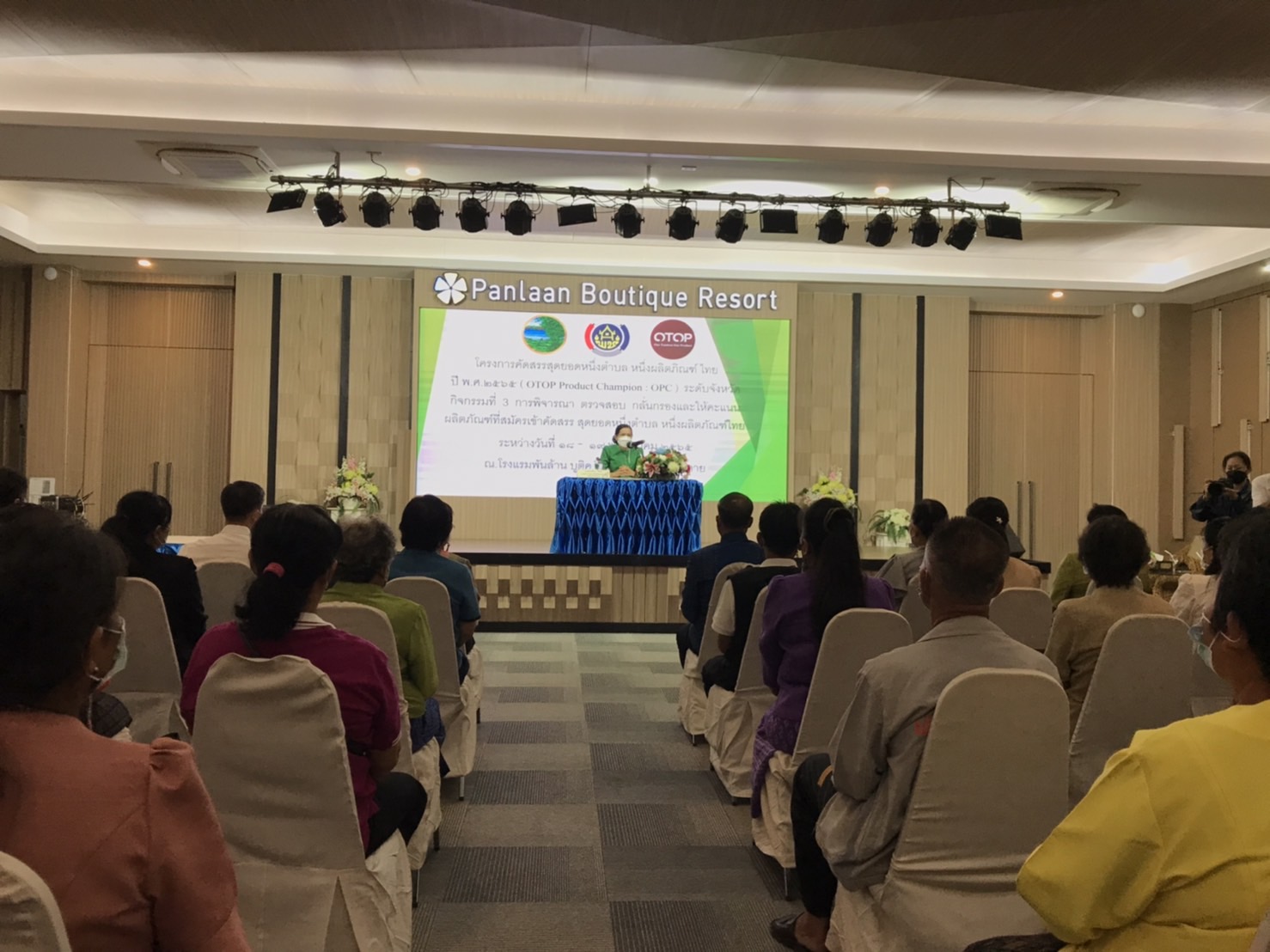 พช.หนองคาย ดำเนินโครงการคัดสรรสุดยอด หนึ่งตำบล หนึ่งผลิตภัณฑ์ไทย ประจำปี 2565 กิจกรรมการพิจารณา ตรวจสอบ กลั่นกรองและให้คะแนนผลิตภัณฑ์ในระดับจังหวัด