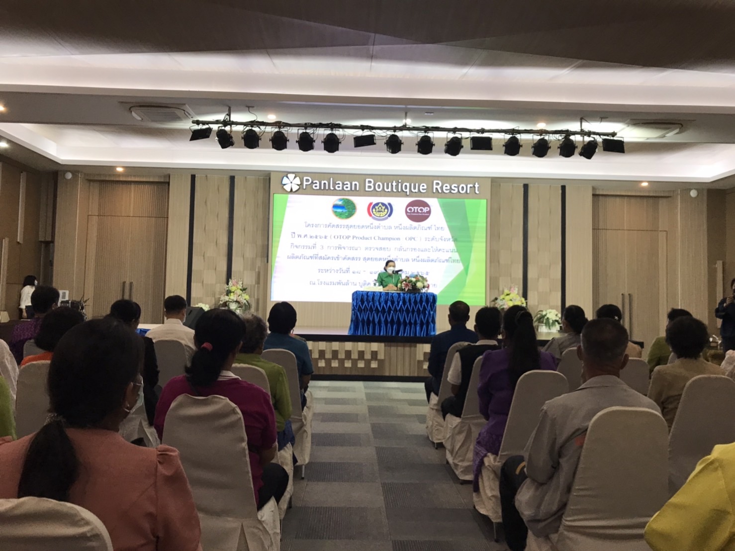 พช.หนองคาย ดำเนินโครงการคัดสรรสุดยอด หนึ่งตำบล หนึ่งผลิตภัณฑ์ไทย ประจำปี 2565 กิจกรรมการพิจารณา ตรวจสอบ กลั่นกรองและให้คะแนนผลิตภัณฑ์ในระดับจังหวัด