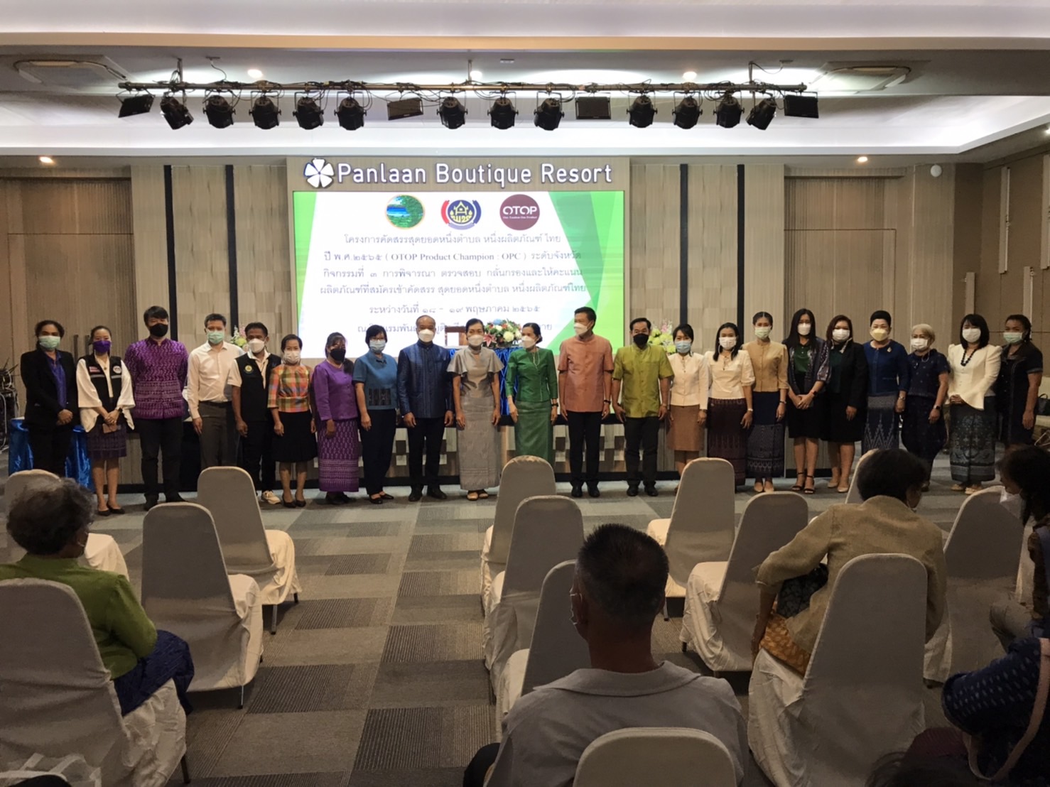 พช.หนองคาย ดำเนินโครงการคัดสรรสุดยอด หนึ่งตำบล หนึ่งผลิตภัณฑ์ไทย ประจำปี 2565 กิจกรรมการพิจารณา ตรวจสอบ กลั่นกรองและให้คะแนนผลิตภัณฑ์ในระดับจังหวัด