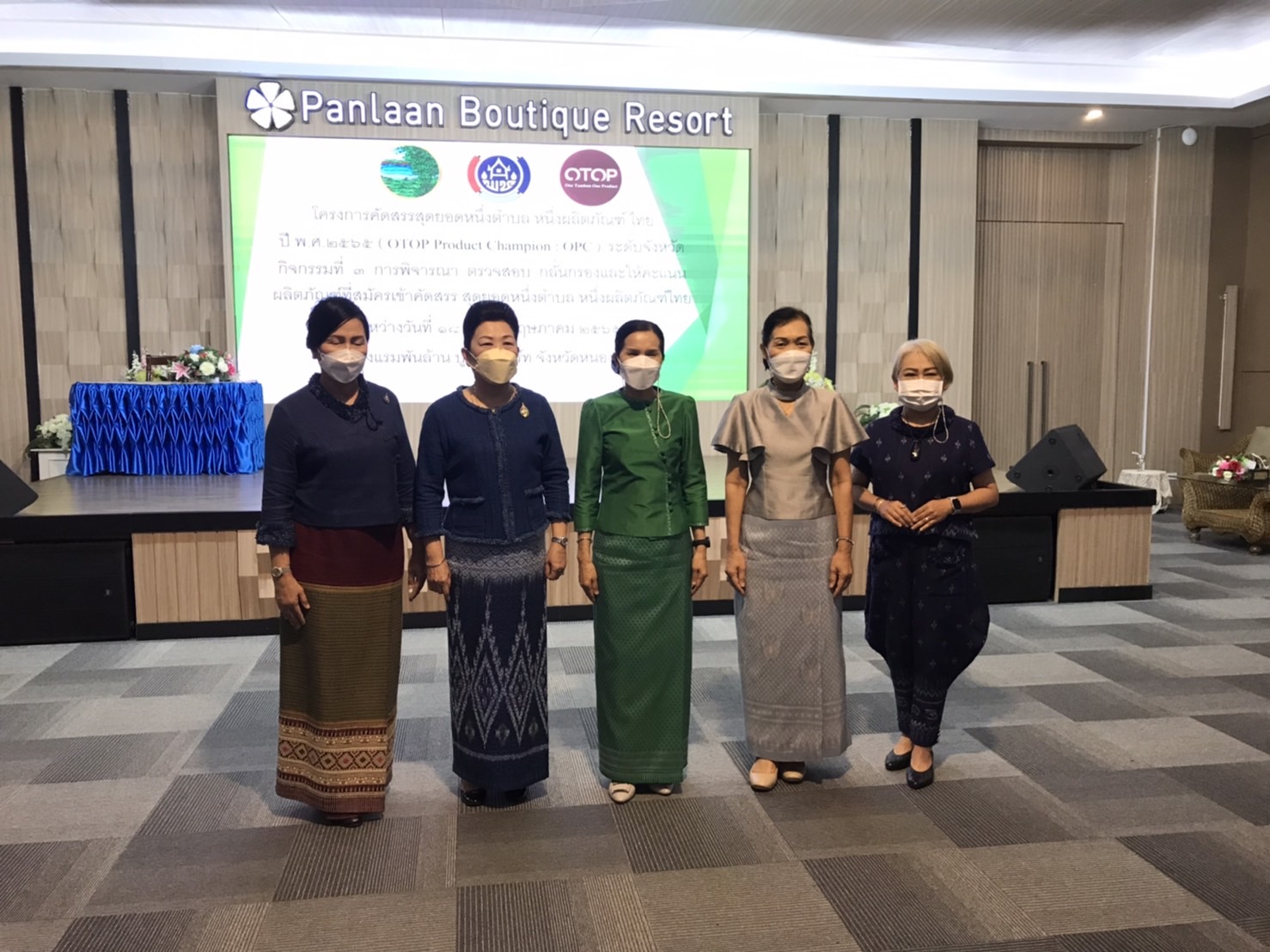 พช.หนองคาย ดำเนินโครงการคัดสรรสุดยอด หนึ่งตำบล หนึ่งผลิตภัณฑ์ไทย ประจำปี 2565 กิจกรรมการพิจารณา ตรวจสอบ กลั่นกรองและให้คะแนนผลิตภัณฑ์ในระดับจังหวัด