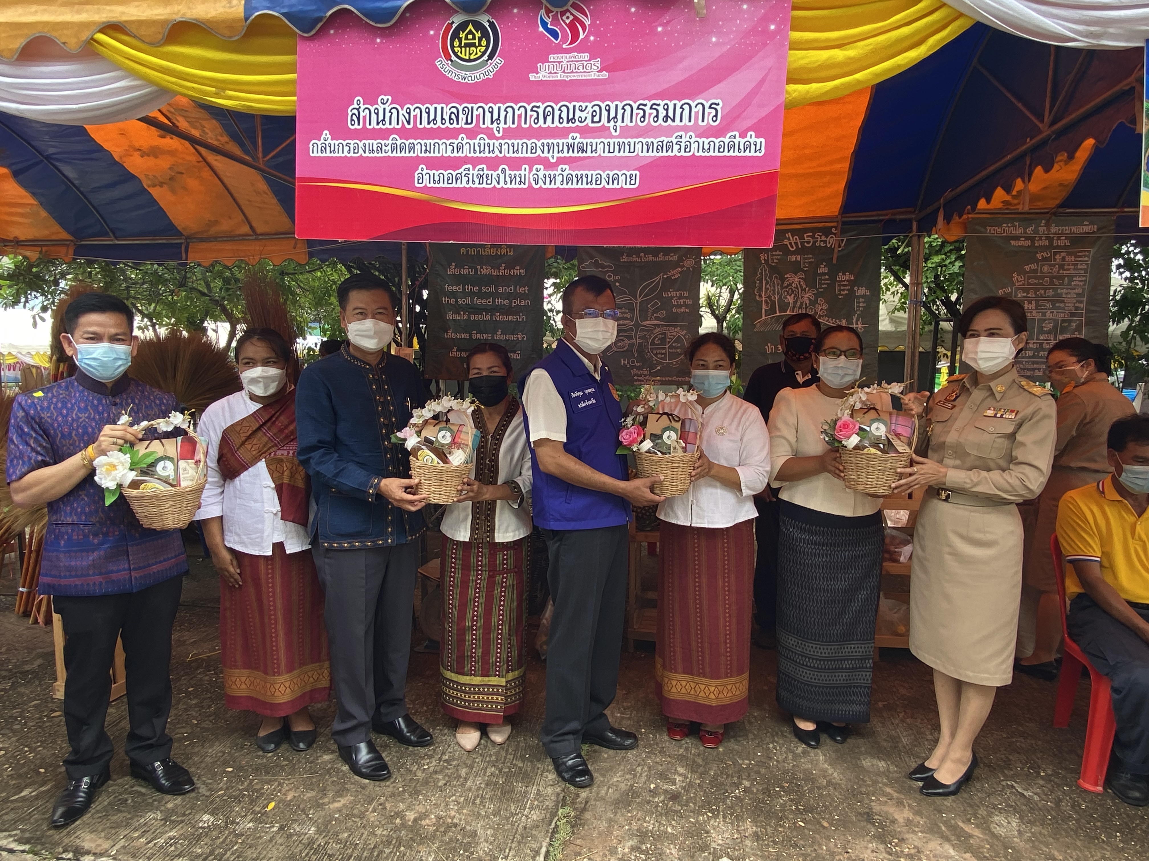 พช.หนองคาย ร่วมโครงการบริการจังหวัดเคลื่อนที่แบบบูรณาการ และหน่วยบำบัดทุกข์ บำรุงสุข จังหวัดหนองคาย