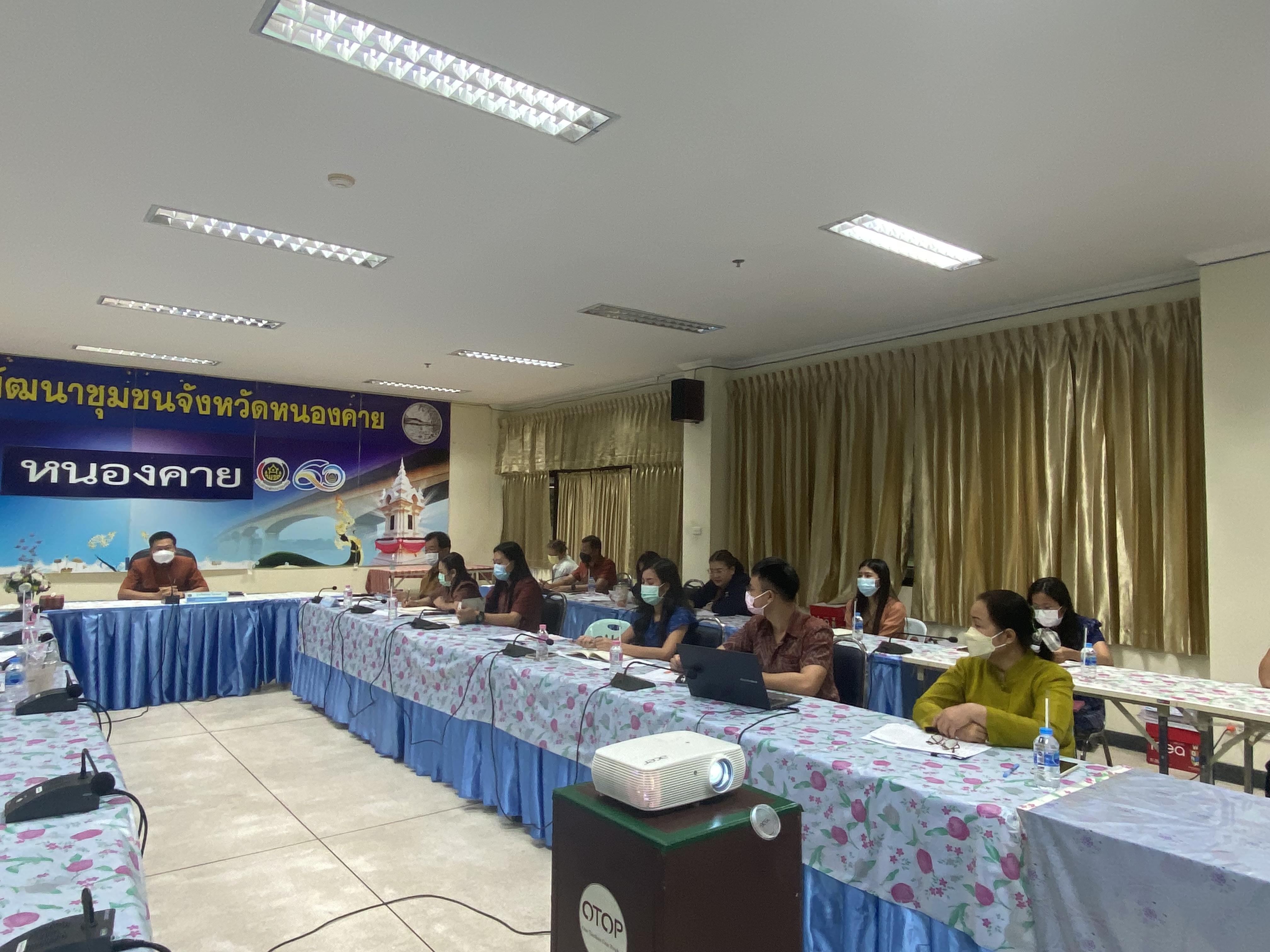 พช.หนองคาย ประชุมประสานแผนการปฏิบัติราชการสำนักงานพัฒนาชุมชนจังหวัดหนองคาย ครั้งที่ 1/2565