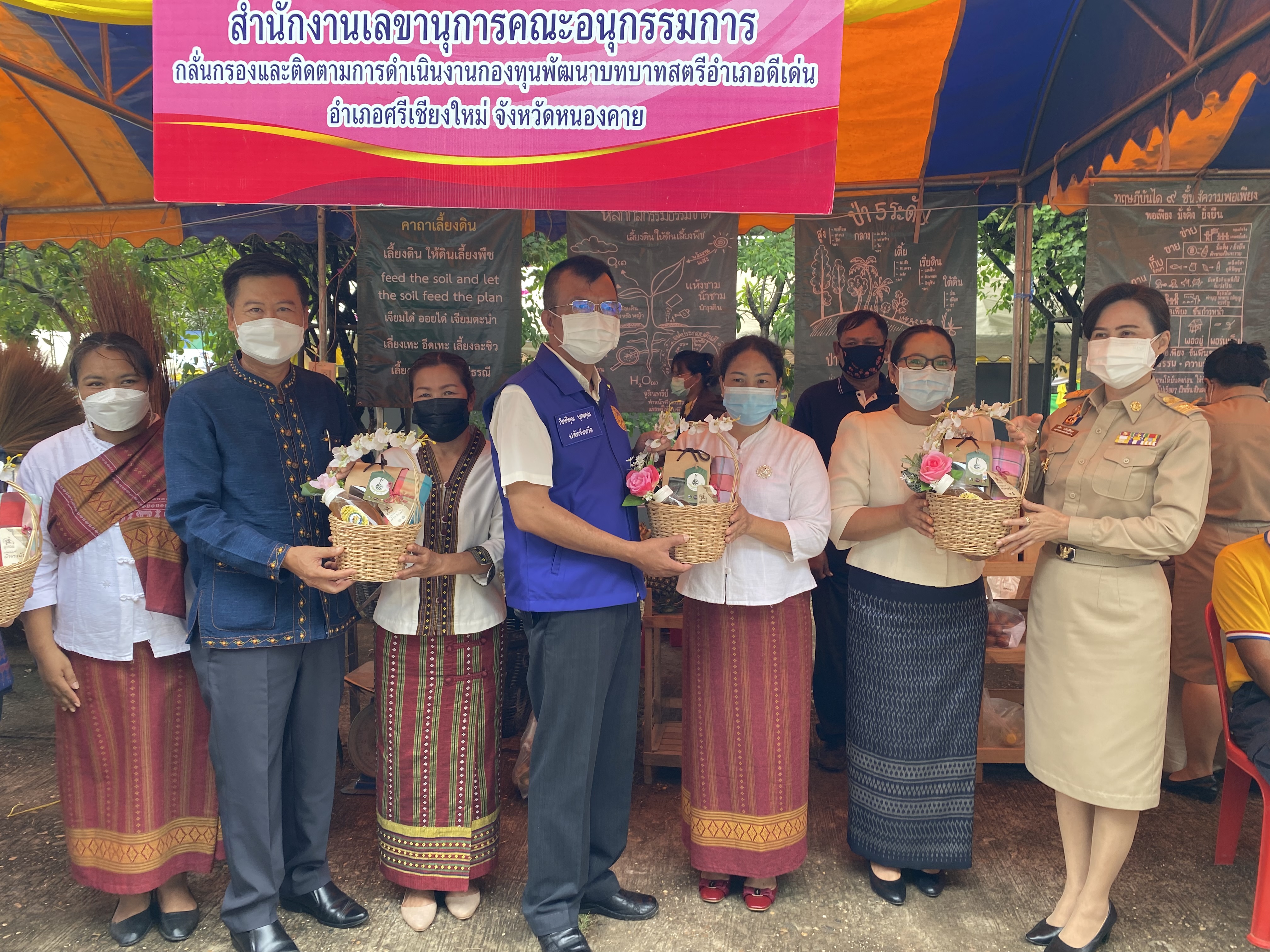 พช.หนองคาย ร่วมโครงการบริการจังหวัดเคลื่อนที่แบบบูรณาการ และหน่วยบำบัดทุกข์ บำรุงสุข จังหวัดหนองคาย