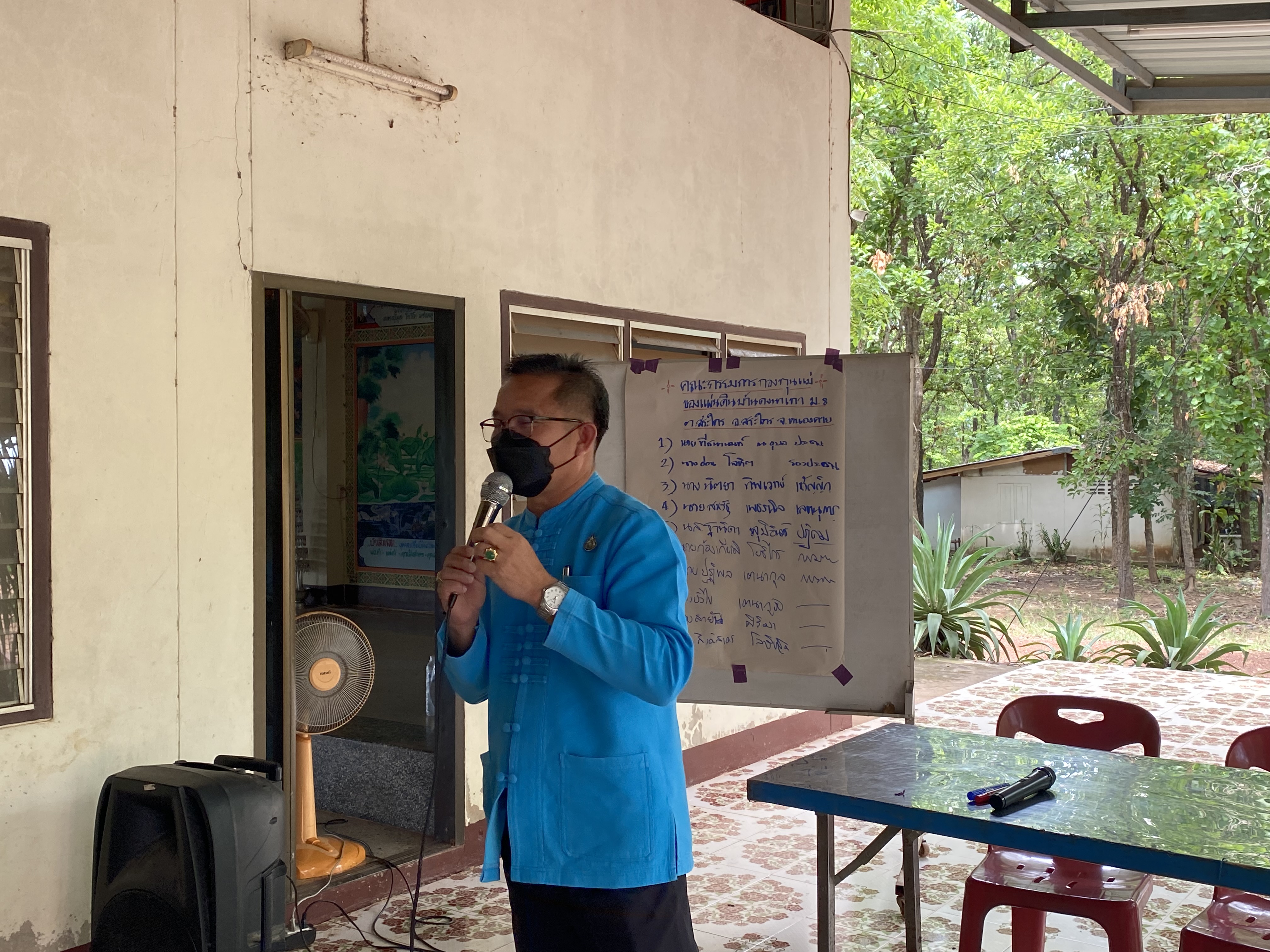 พช.หนองคาย จัดโครงการประชุมเชิงปฏิบัติการคณะกรรมการหมู่บ้านต้นกล้ากองทุนแม่ของแผ่นดิน บ้านดงนาเทา