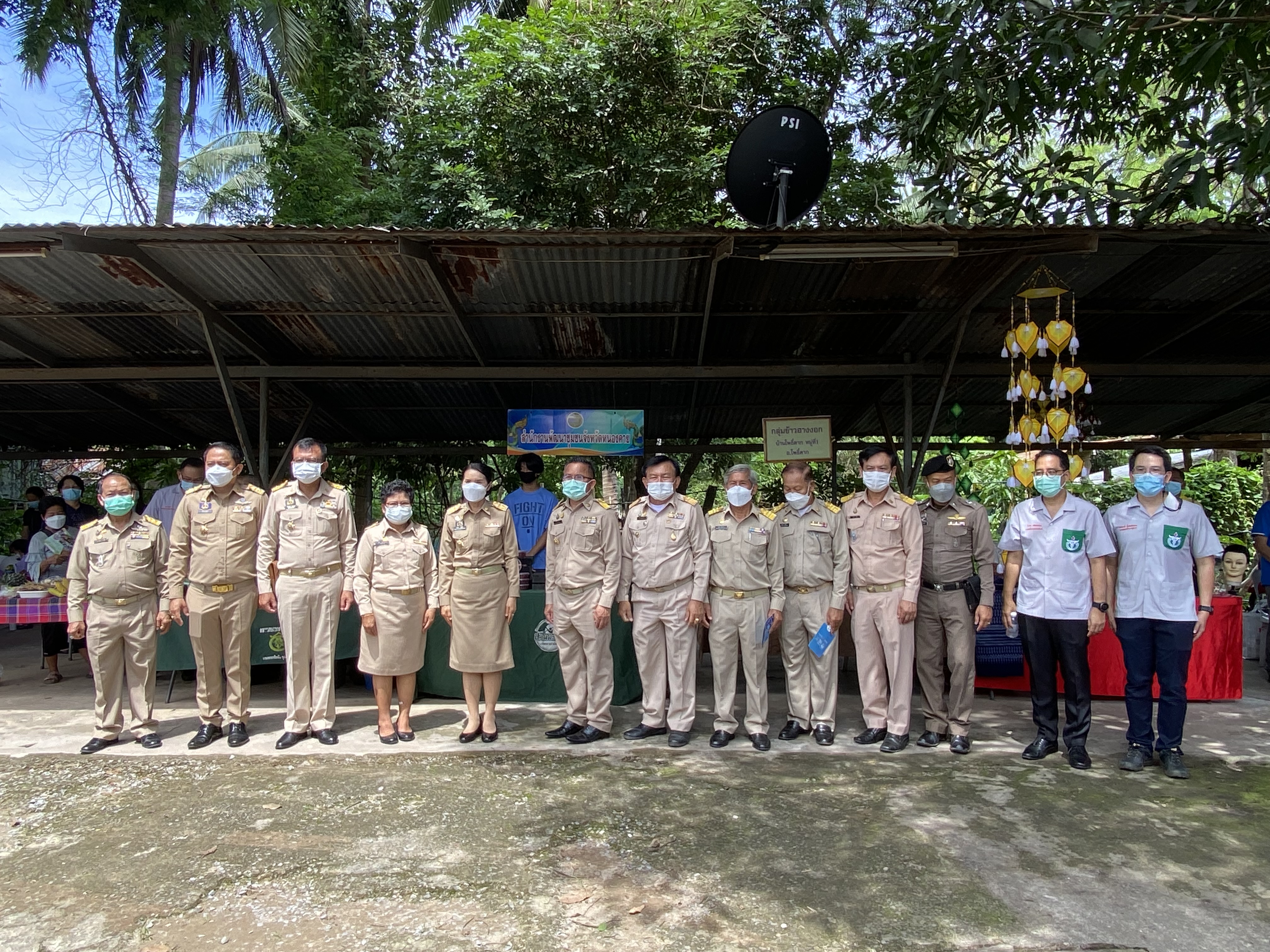 พช.หนองคาย ร่วมโครงการบริการจังหวัดเคลื่อนที่แบบบูรณาการ และหน่วยบำบัดทุกข์ บำรุงสุข จังหวัดหนองคาย
