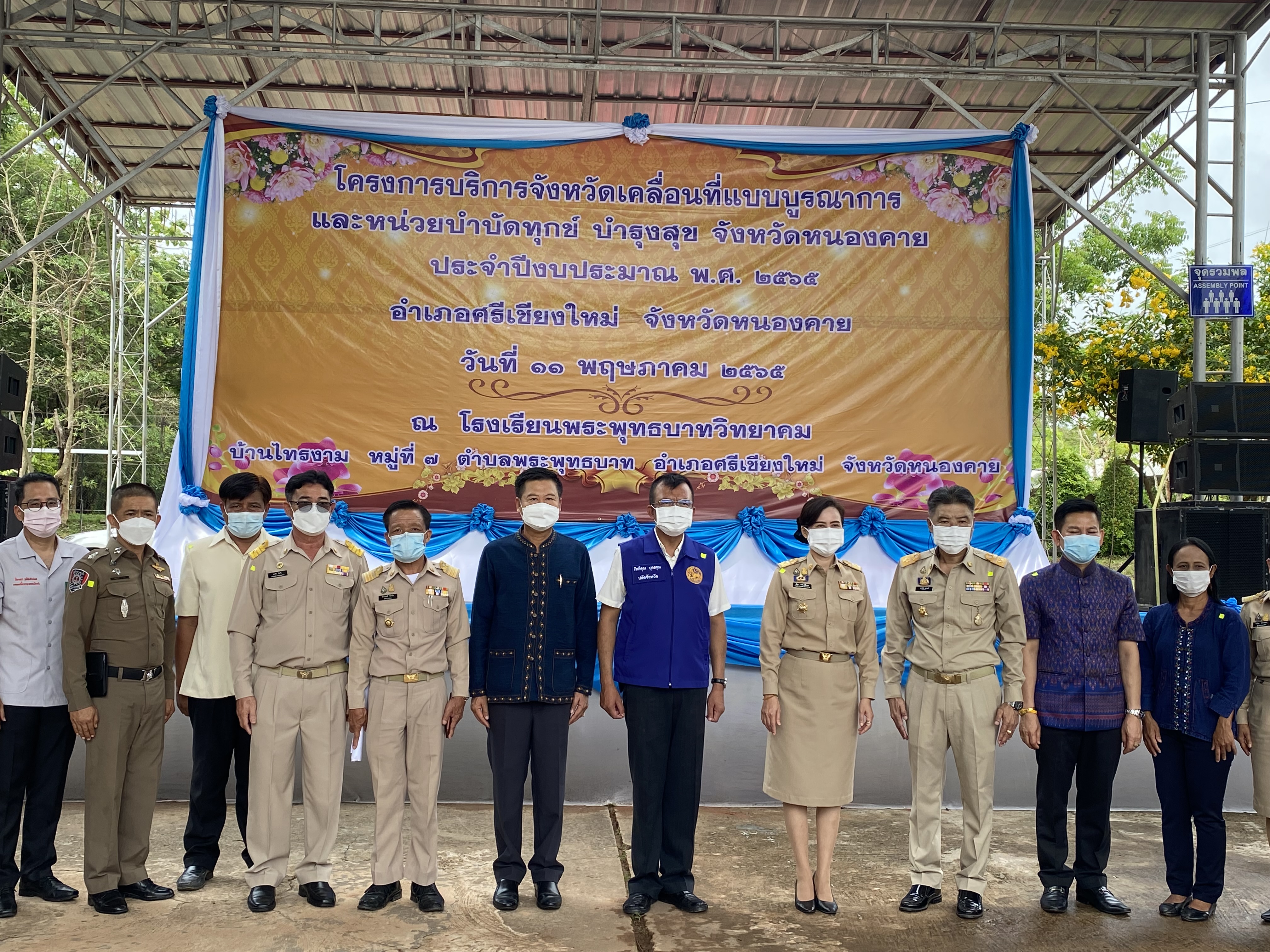 พช.หนองคาย ร่วมโครงการบริการจังหวัดเคลื่อนที่แบบบูรณาการ และหน่วยบำบัดทุกข์ บำรุงสุข จังหวัดหนองคาย