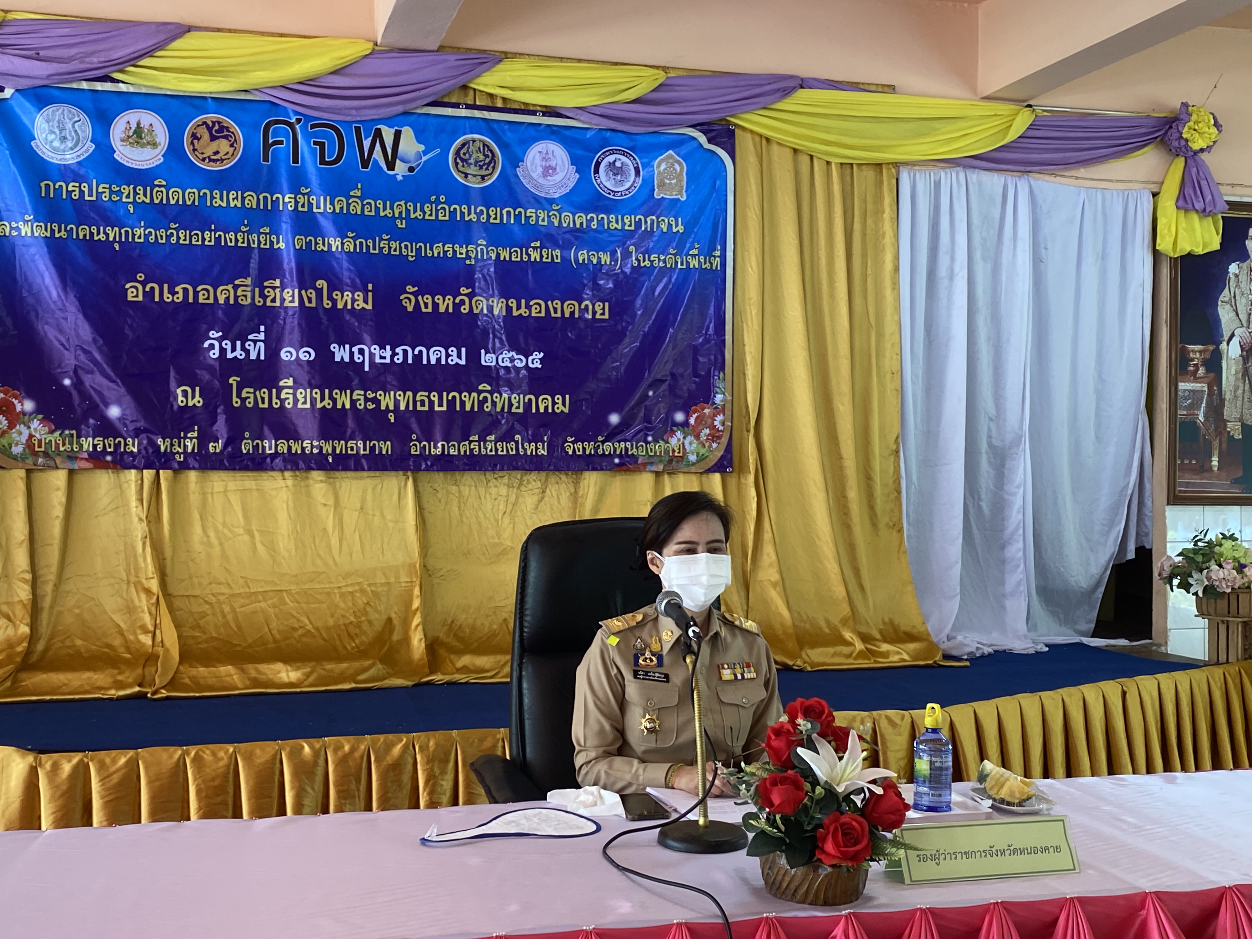 พช.หนองคาย ร่วมโครงการบริการจังหวัดเคลื่อนที่แบบบูรณาการ และหน่วยบำบัดทุกข์ บำรุงสุข จังหวัดหนองคาย