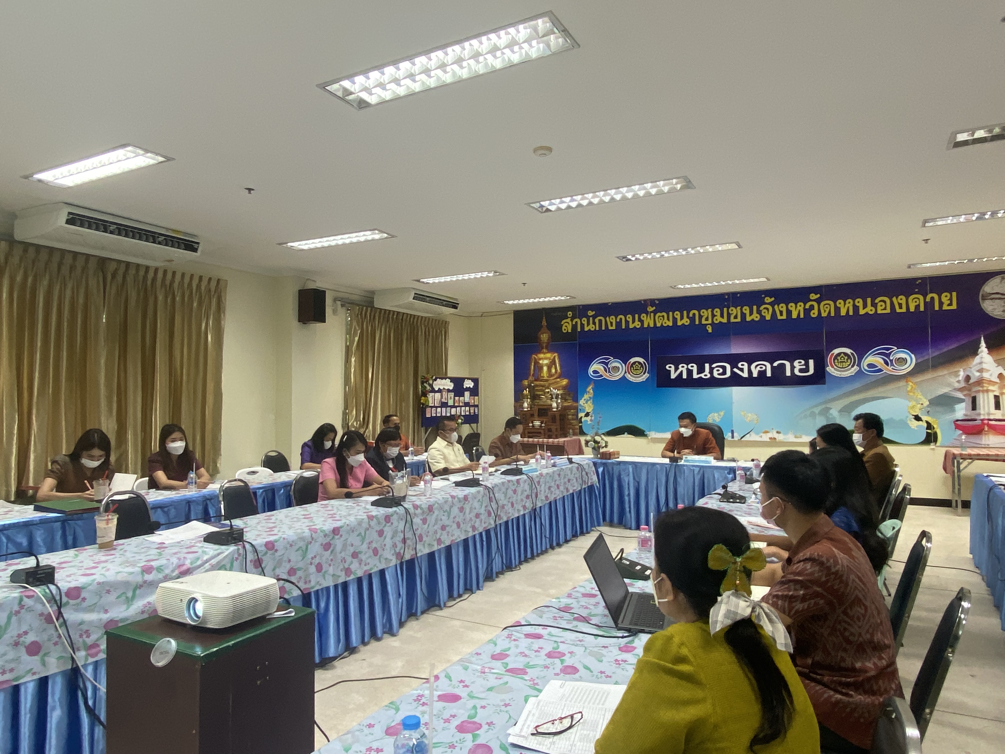 พช.หนองคาย ประชุมประสานแผนการปฏิบัติราชการสำนักงานพัฒนาชุมชนจังหวัดหนองคาย ครั้งที่ 1/2565