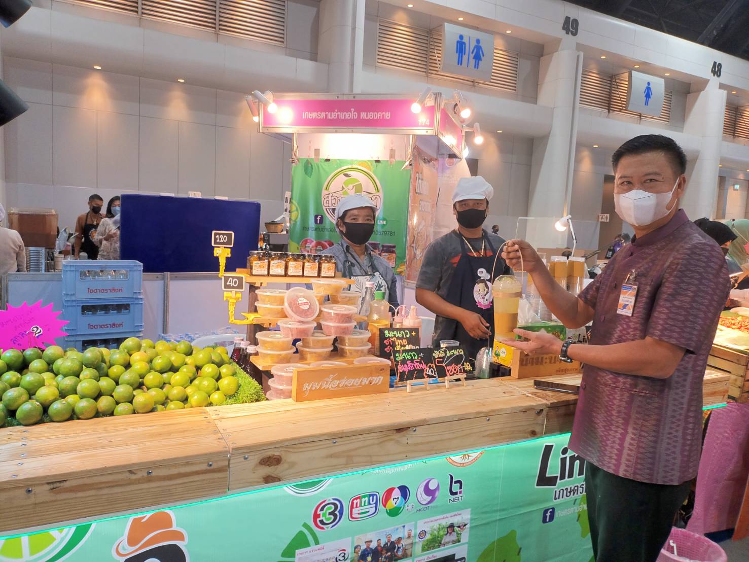 ผู้ว่าราชการจังหวัดหนองคาย  ร่วมพิธีเปิดงาน OTOP Midyear 2022 “สุขช้อป สุขใจ สุขทั่วไทยรวมไว้ในที่เดียว”