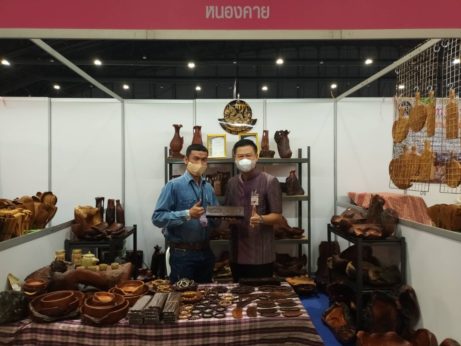 ผู้ว่าราชการจังหวัดหนองคาย  ร่วมพิธีเปิดงาน OTOP Midyear 2022 “สุขช้อป สุขใจ สุขทั่วไทยรวมไว้ในที่เดียว”