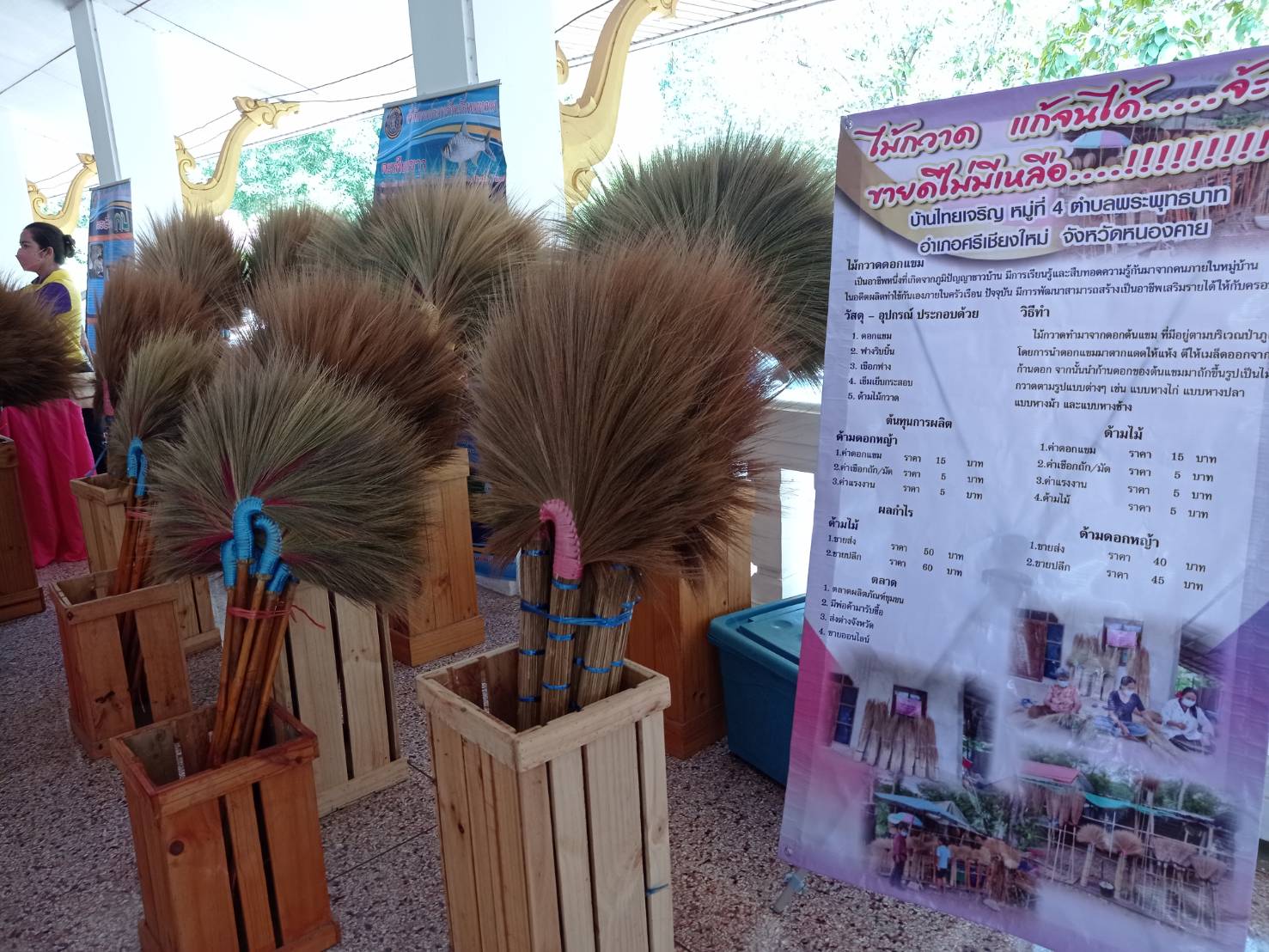 จังหวัดหนองคาย คัดสรรกิจกรรมพัฒนาชุมชนดีเด่น ประจำปี 2565