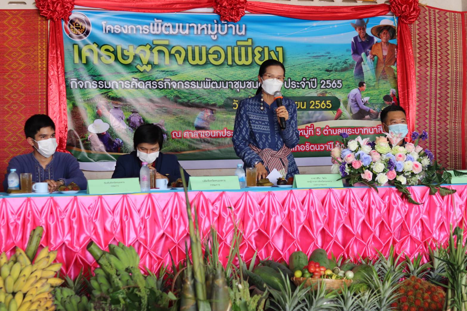 จังหวัดหนองคาย คัดสรรกิจกรรมพัฒนาชุมชนดีเด่น ประจำปี 2565