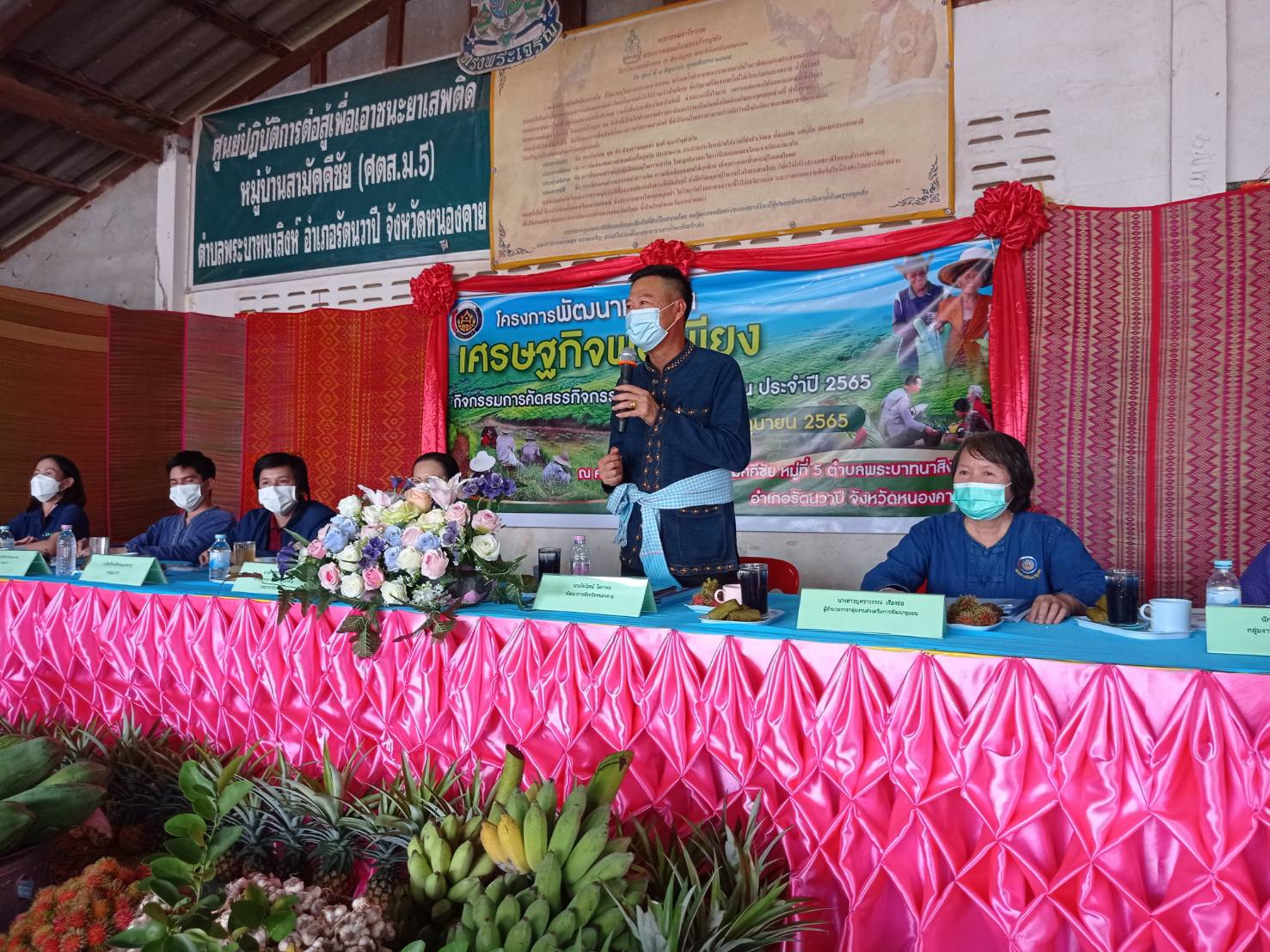 จังหวัดหนองคาย คัดสรรกิจกรรมพัฒนาชุมชนดีเด่น ประจำปี 2565