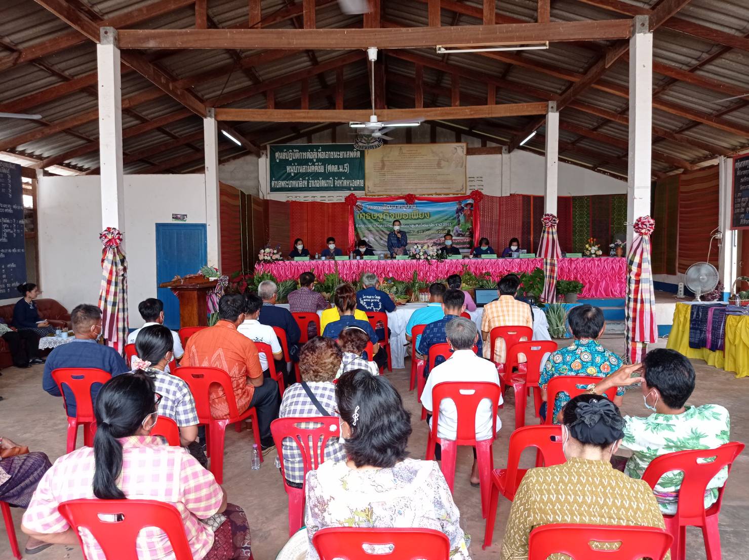 จังหวัดหนองคาย คัดสรรกิจกรรมพัฒนาชุมชนดีเด่น ประจำปี 2565