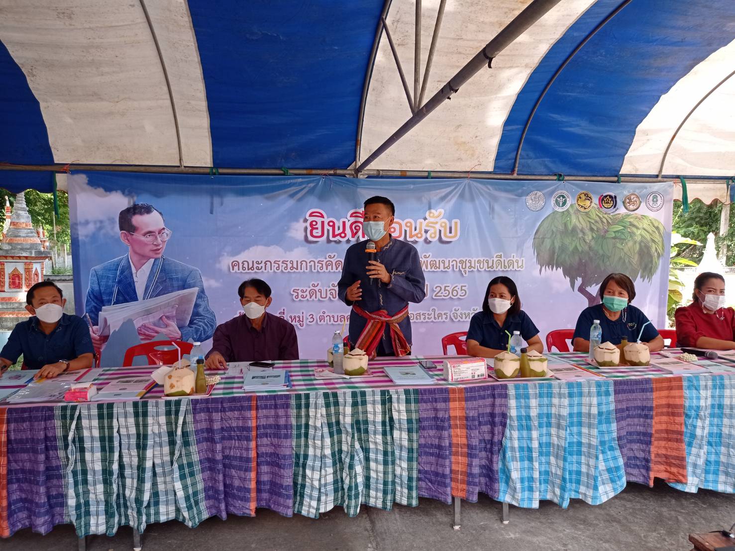 จังหวัดหนองคาย คัดสรรกิจกรรมพัฒนาชุมชนดีเด่น ประจำปี 2565