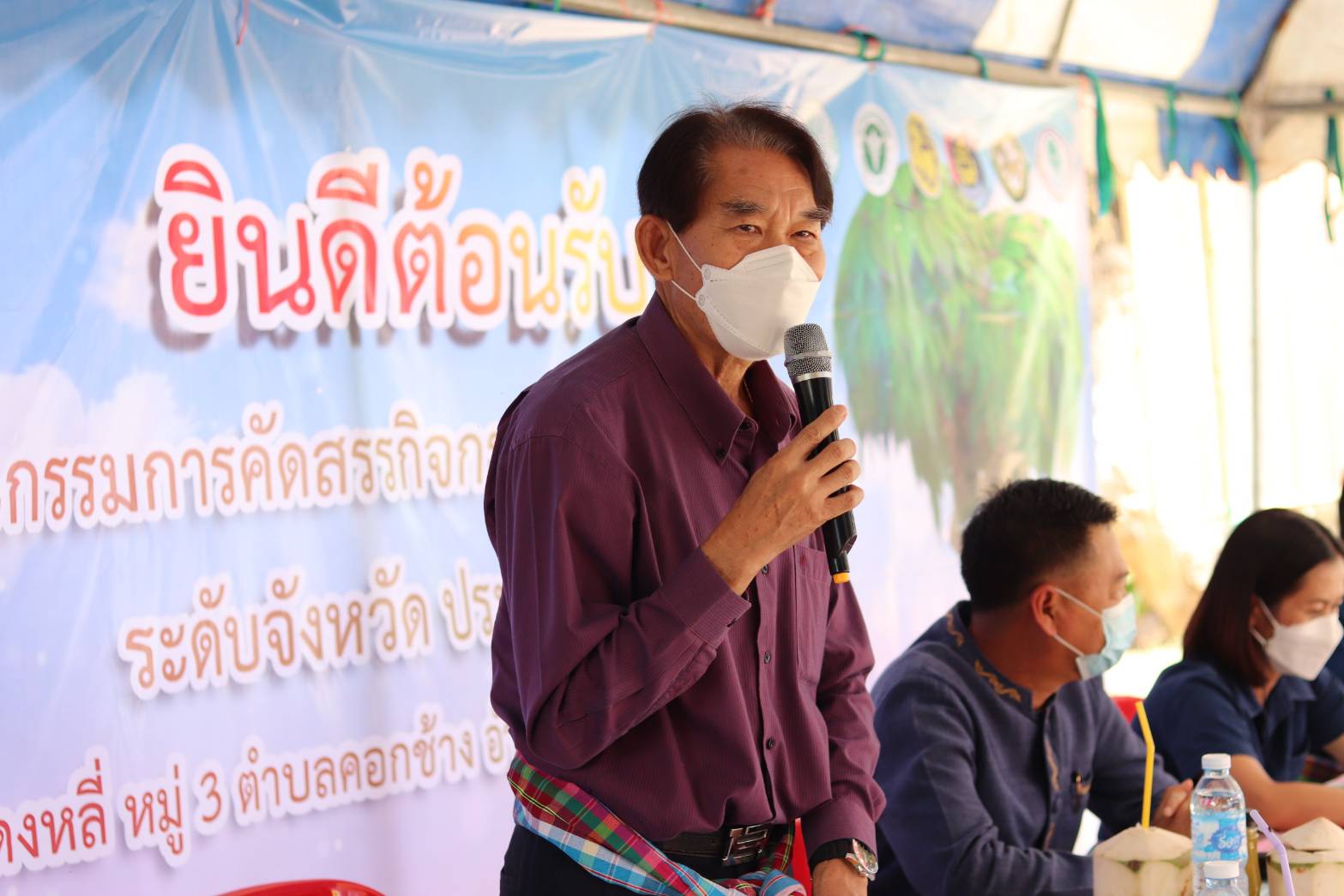 จังหวัดหนองคาย คัดสรรกิจกรรมพัฒนาชุมชนดีเด่น ประจำปี 2565