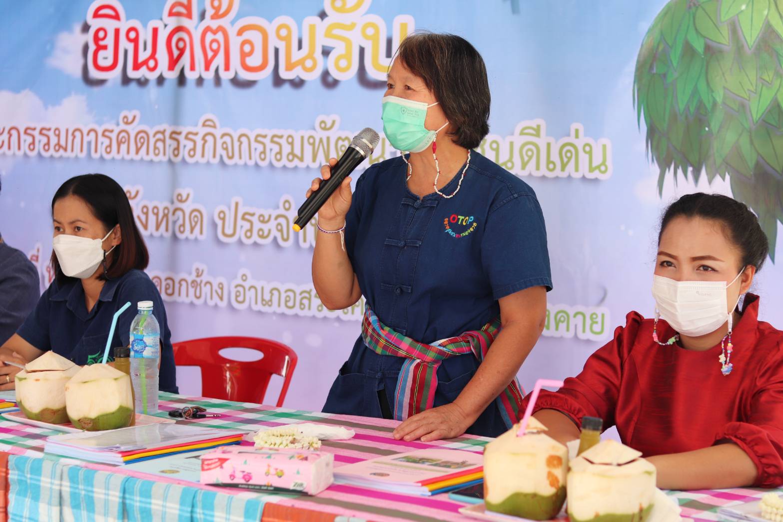 จังหวัดหนองคาย คัดสรรกิจกรรมพัฒนาชุมชนดีเด่น ประจำปี 2565