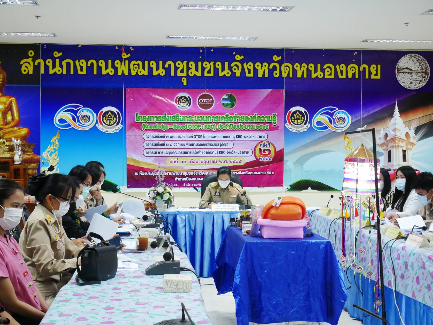 จังหวัดหนองคาย คัดเลือกผู้ประกอบการ OTOP ที่ได้รับพัฒนาผลิตภัณฑ์ OTOP โดยเครือข่ายองค์ความรู้ KBO จังหวัด เพื่อเข้าร่วมการประกวดและเผยแพร่การดำเนินงานในส่วนกลาง  