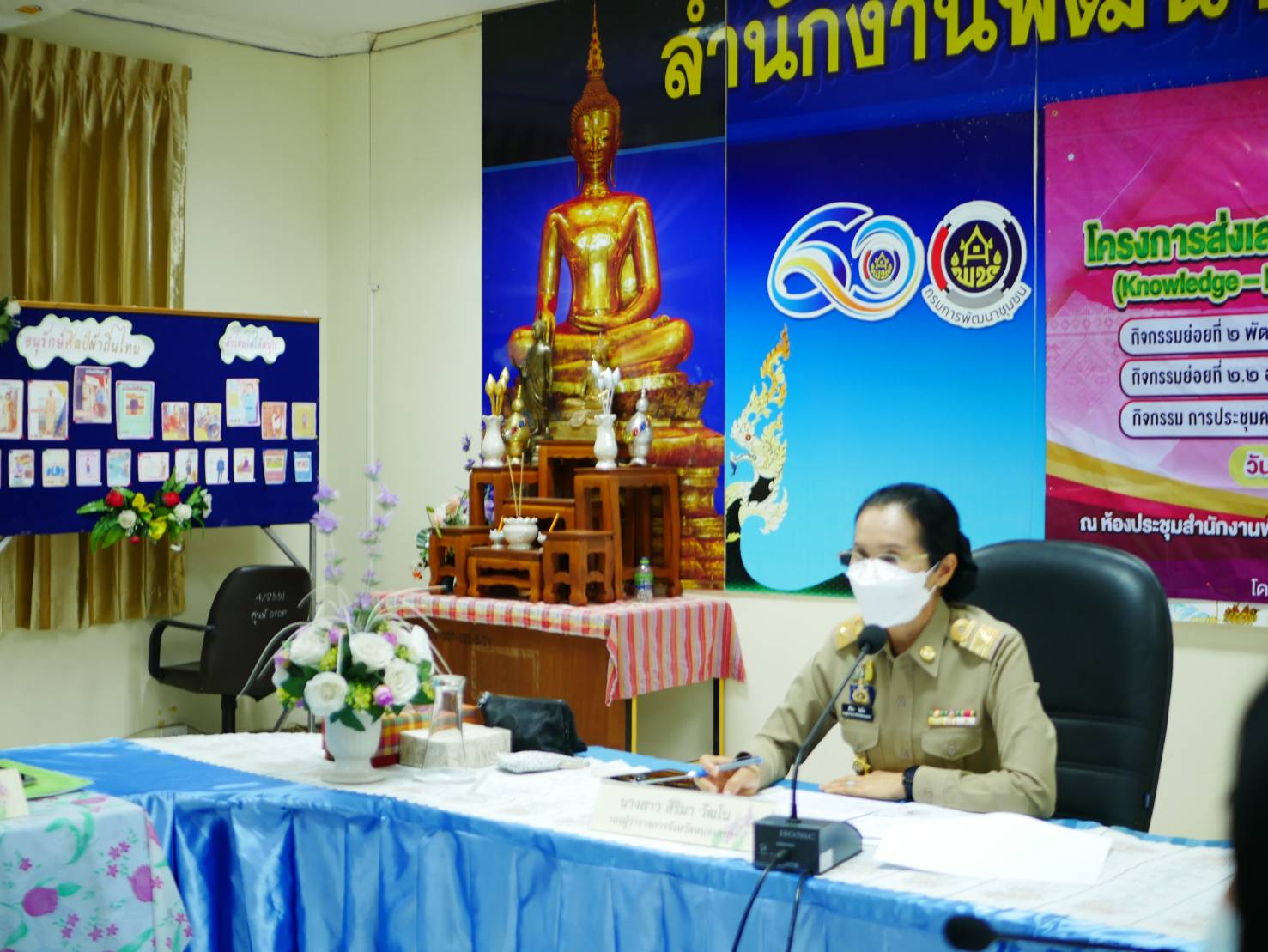 จังหวัดหนองคาย คัดเลือกผู้ประกอบการ OTOP ที่ได้รับพัฒนาผลิตภัณฑ์ OTOP โดยเครือข่ายองค์ความรู้ KBO จังหวัด เพื่อเข้าร่วมการประกวดและเผยแพร่การดำเนินงานในส่วนกลาง  