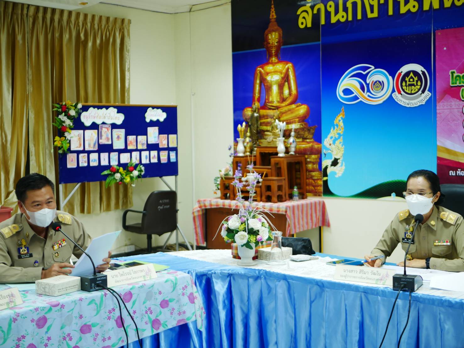 จังหวัดหนองคาย คัดเลือกผู้ประกอบการ OTOP ที่ได้รับพัฒนาผลิตภัณฑ์ OTOP โดยเครือข่ายองค์ความรู้ KBO จังหวัด เพื่อเข้าร่วมการประกวดและเผยแพร่การดำเนินงานในส่วนกลาง  