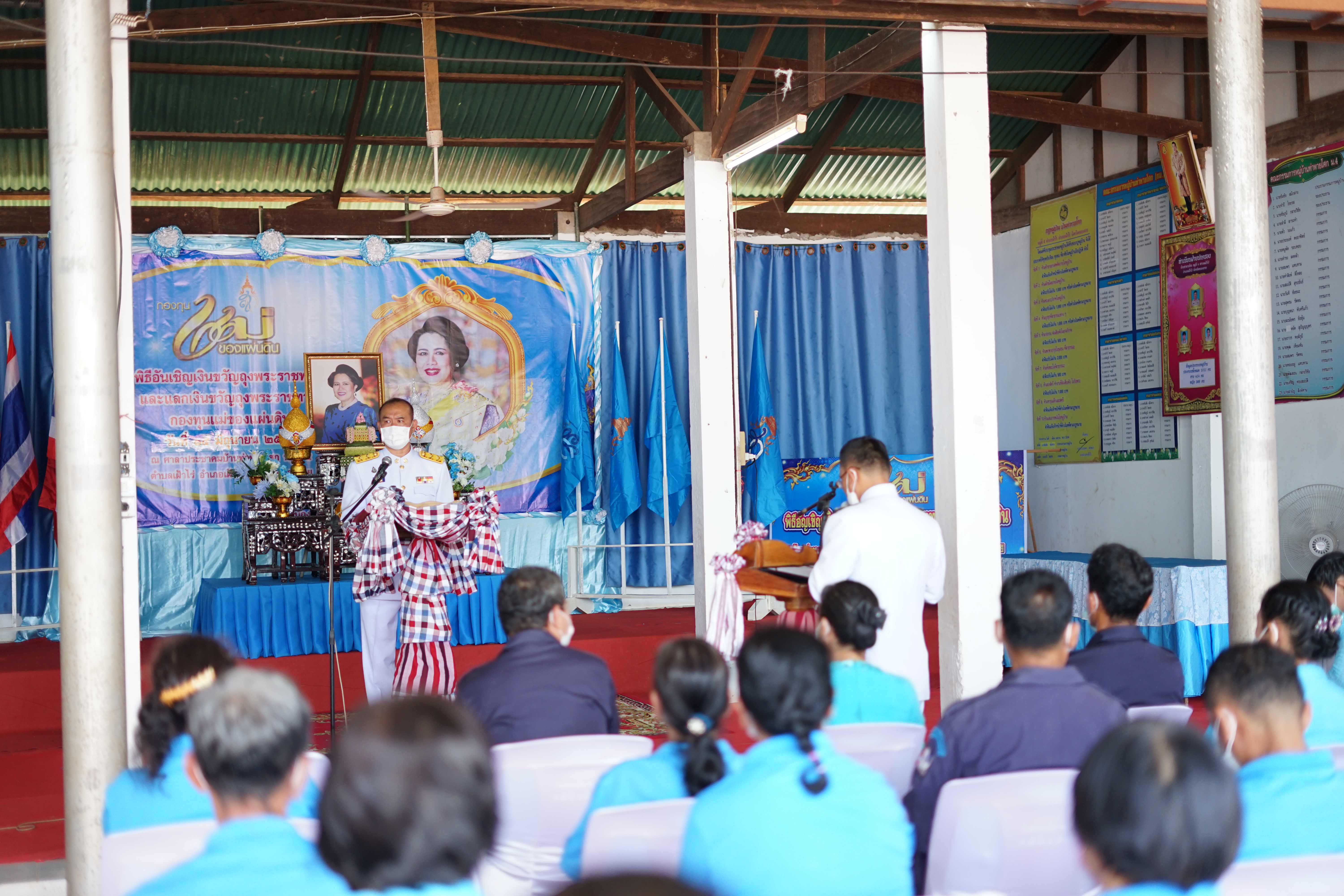 พช.หนองคาย ร่วมพิธีอัญเชิญเงินขวัญถุงพระราชทานและแลกเงินกองทุนแม่ของแผ่นดิน บ้านท่าหายโศก อำเภอเฝ้าไร่ จังหวัดหนองคาย