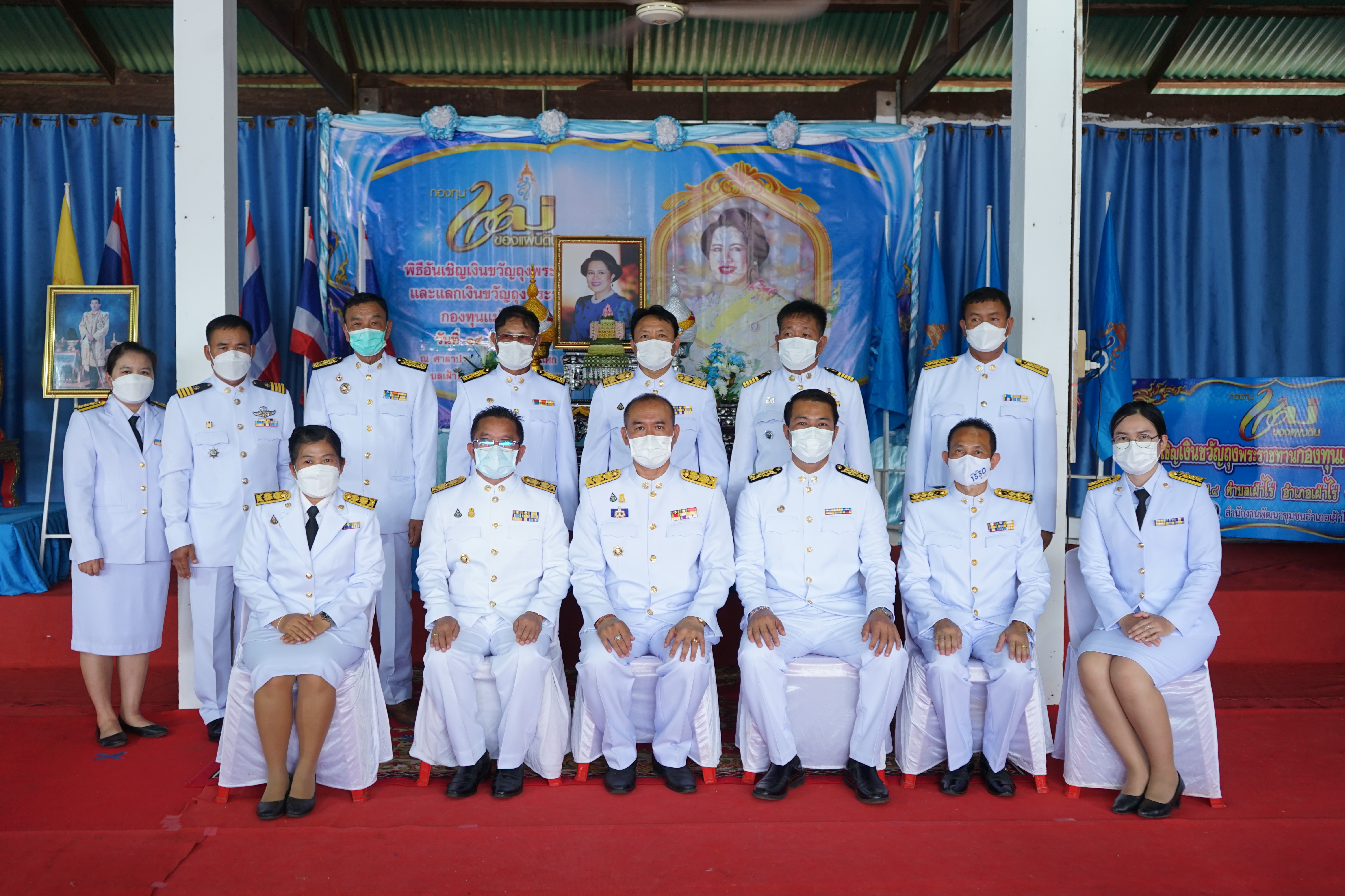 พช.หนองคาย ร่วมพิธีอัญเชิญเงินขวัญถุงพระราชทานและแลกเงินกองทุนแม่ของแผ่นดิน บ้านท่าหายโศก อำเภอเฝ้าไร่ จังหวัดหนองคาย