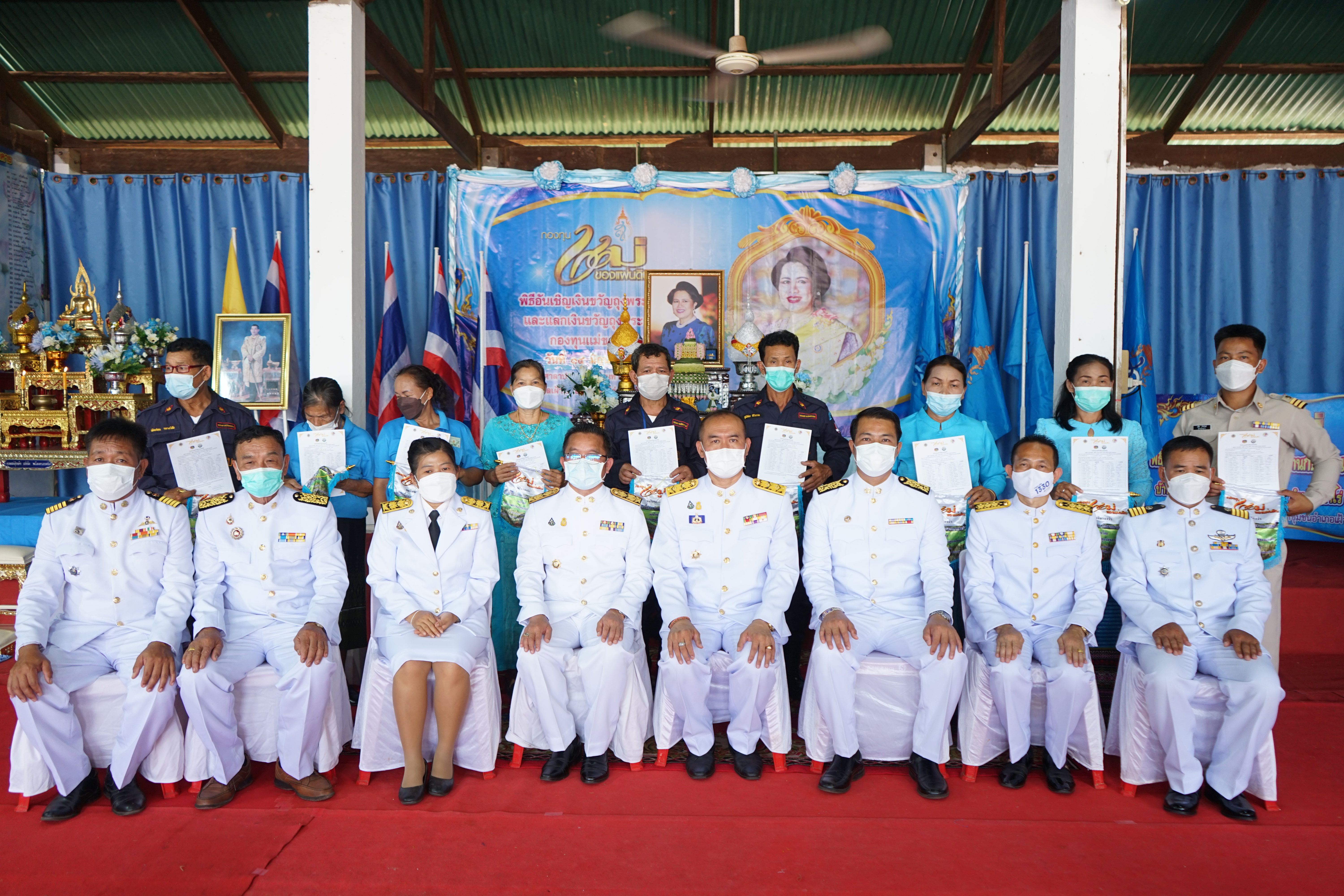 พช.หนองคาย ร่วมพิธีอัญเชิญเงินขวัญถุงพระราชทานและแลกเงินกองทุนแม่ของแผ่นดิน บ้านท่าหายโศก อำเภอเฝ้าไร่ จังหวัดหนองคาย