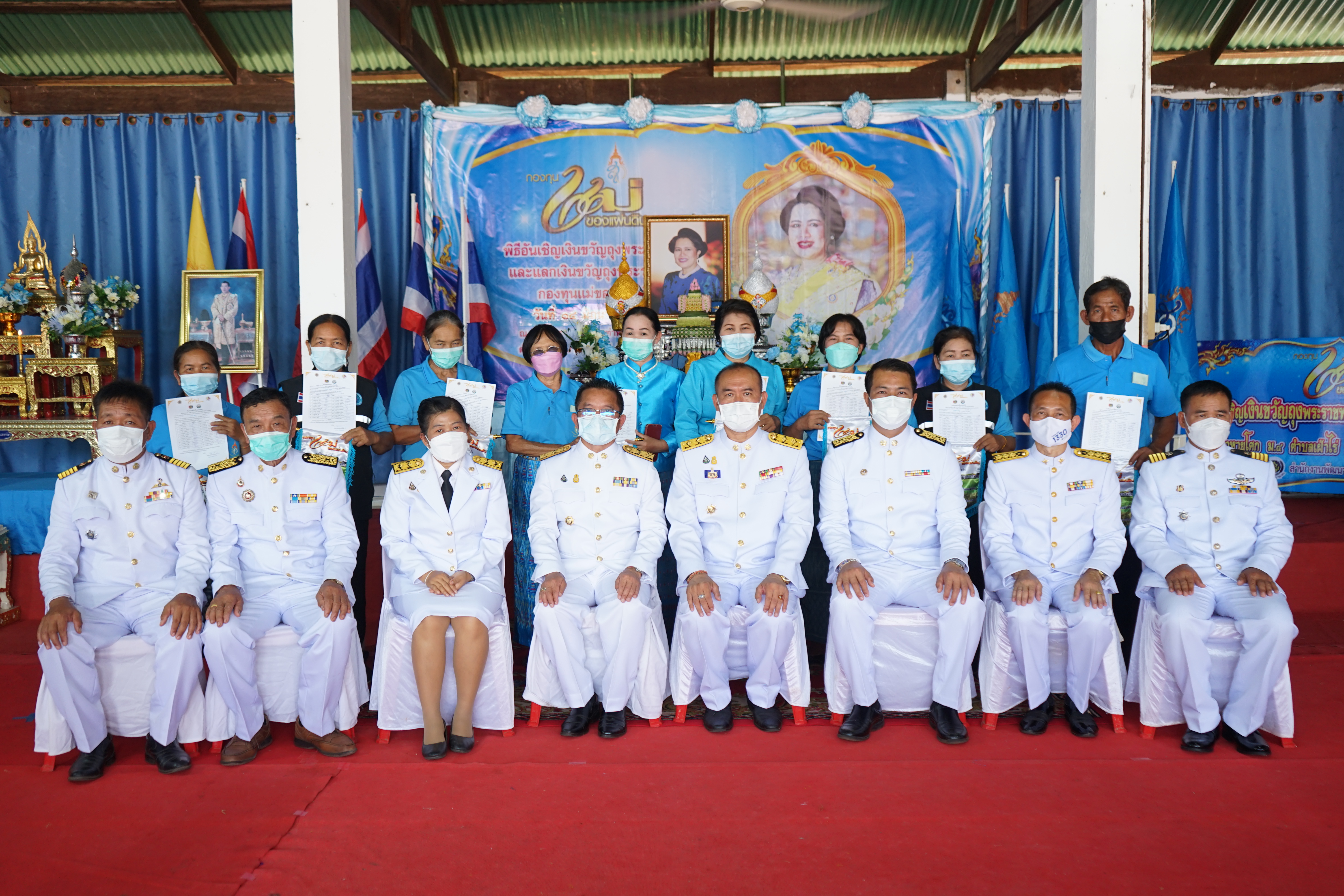 พช.หนองคาย ร่วมพิธีอัญเชิญเงินขวัญถุงพระราชทานและแลกเงินกองทุนแม่ของแผ่นดิน บ้านท่าหายโศก อำเภอเฝ้าไร่ จังหวัดหนองคาย