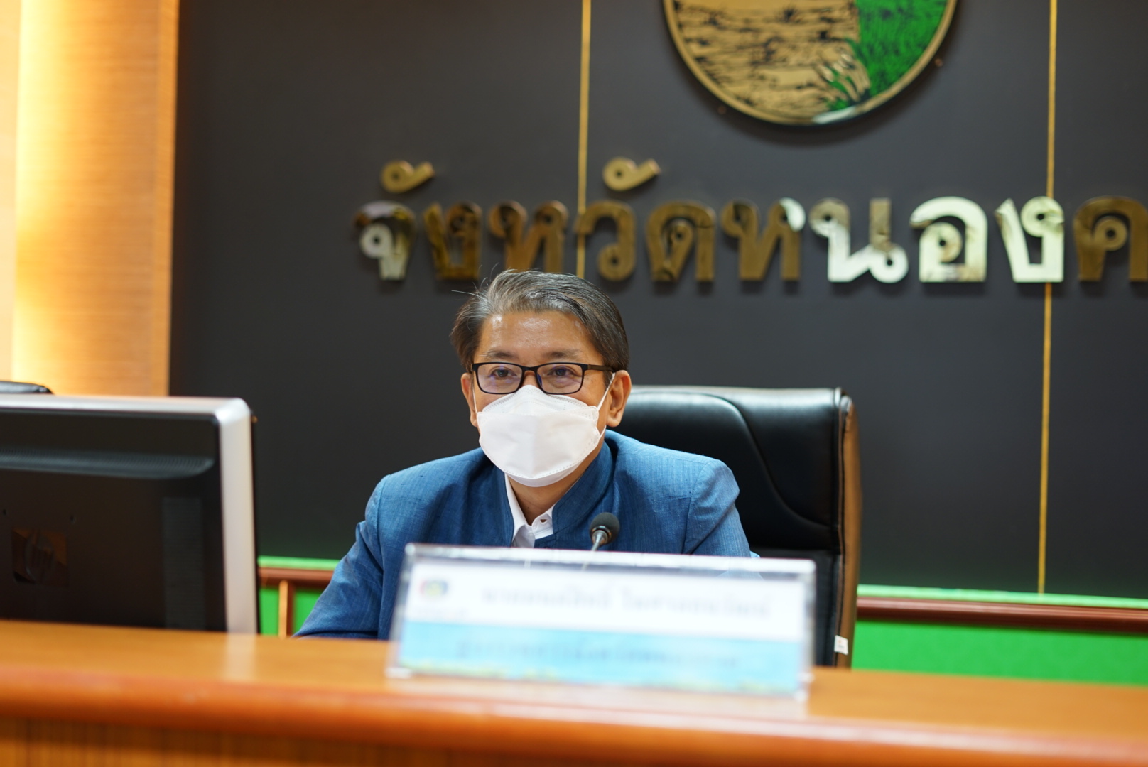 จังหวัดหนองคาย ประชุมคณะกรรมการบริหารศูนย์อำนวยการขจัดความยากจนและพัฒนาคนทุกช่วงวัยอย่างยั่งยืนตามหลักปรัชญ่ของเศรษฐกิจพอเพียงจังหวัดหนองคาย (คจพ.จ.) ครั้งที่ 3/2565