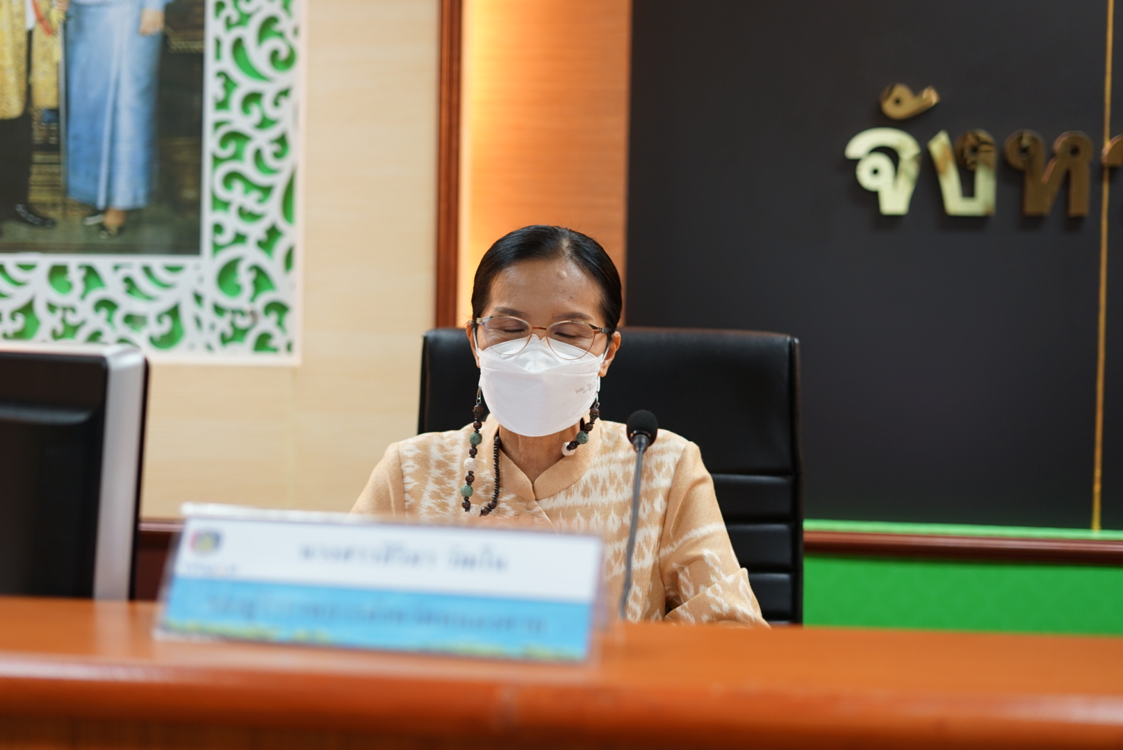 จังหวัดหนองคาย ประชุมคณะกรรมการบริหารศูนย์อำนวยการขจัดความยากจนและพัฒนาคนทุกช่วงวัยอย่างยั่งยืนตามหลักปรัชญ่ของเศรษฐกิจพอเพียงจังหวัดหนองคาย (คจพ.จ.) ครั้งที่ 3/2565