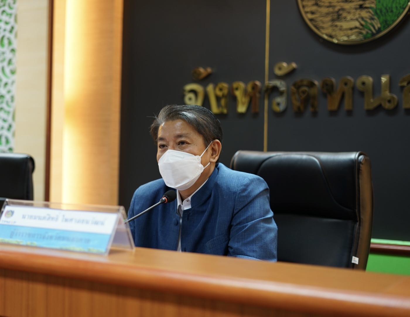 จังหวัดหนองคาย ประชุมคณะกรรมการบริหารศูนย์อำนวยการขจัดความยากจนและพัฒนาคนทุกช่วงวัยอย่างยั่งยืนตามหลักปรัชญ่ของเศรษฐกิจพอเพียงจังหวัดหนองคาย (คจพ.จ.) ครั้งที่ 3/2565