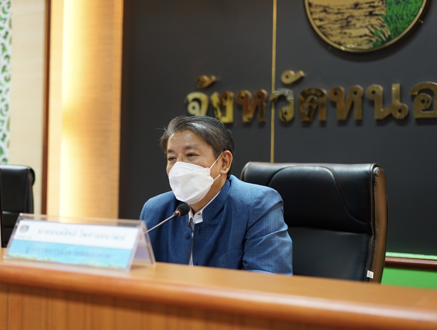 จังหวัดหนองคาย ประชุมคณะกรรมการบริหารศูนย์อำนวยการขจัดความยากจนและพัฒนาคนทุกช่วงวัยอย่างยั่งยืนตามหลักปรัชญ่ของเศรษฐกิจพอเพียงจังหวัดหนองคาย (คจพ.จ.) ครั้งที่ 3/2565