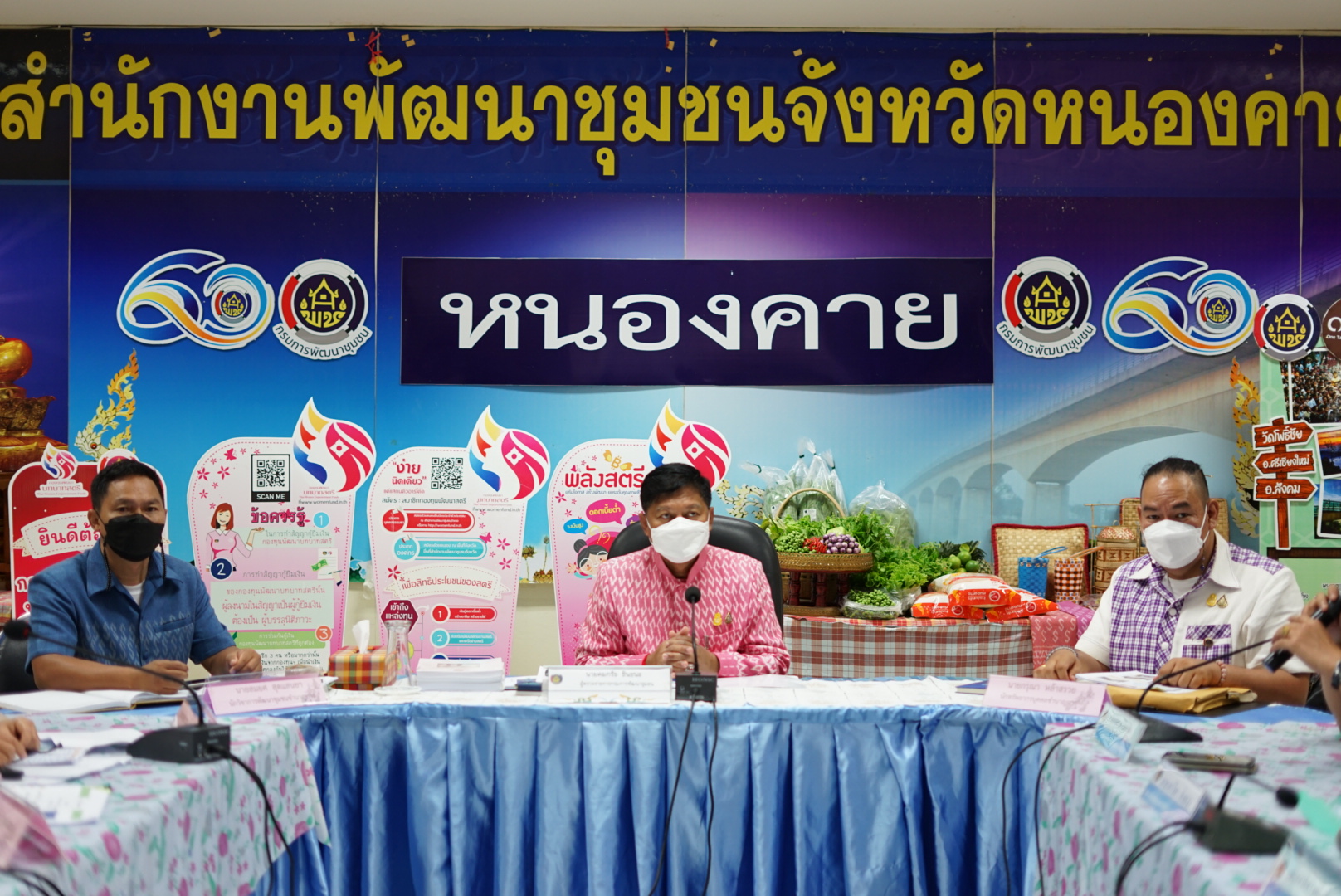 ผู้ตรวจราชการกรมการพัฒนาชุมชน คัดเลือกข้าราชการ ลูกจ้างประจำ และพนักงานราชการดีเด่น กรมการพัฒนาชุมชน ประจำปี 2565 จังหวัดหนองคาย