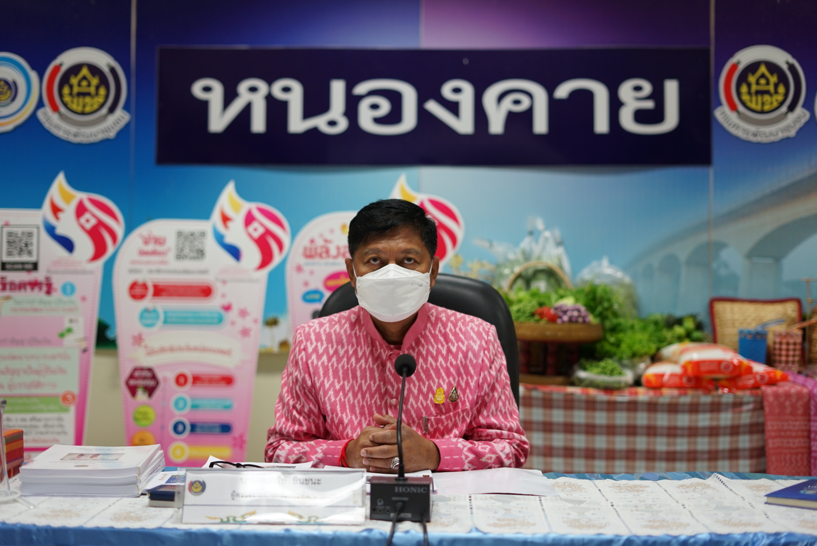 ผู้ตรวจราชการกรมการพัฒนาชุมชน คัดเลือกข้าราชการ ลูกจ้างประจำ และพนักงานราชการดีเด่น กรมการพัฒนาชุมชน ประจำปี 2565 จังหวัดหนองคาย