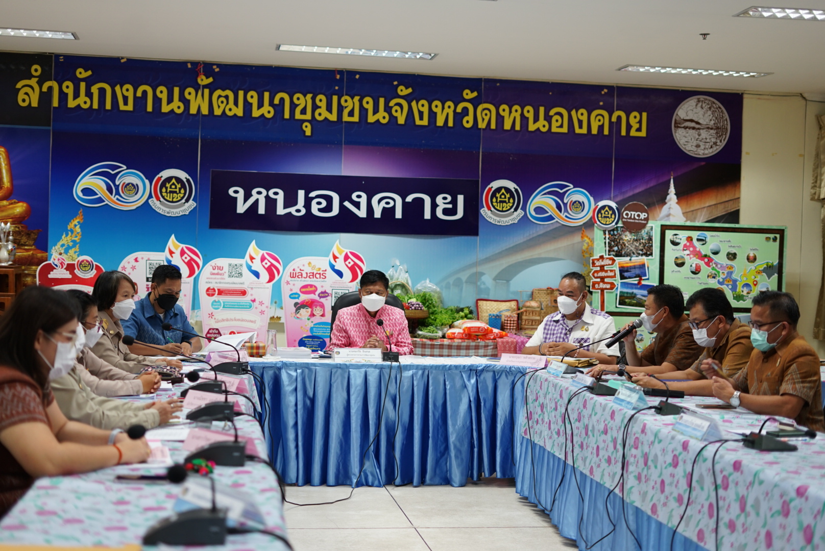 ผู้ตรวจราชการกรมการพัฒนาชุมชน คัดเลือกข้าราชการ ลูกจ้างประจำ และพนักงานราชการดีเด่น กรมการพัฒนาชุมชน ประจำปี 2565 จังหวัดหนองคาย