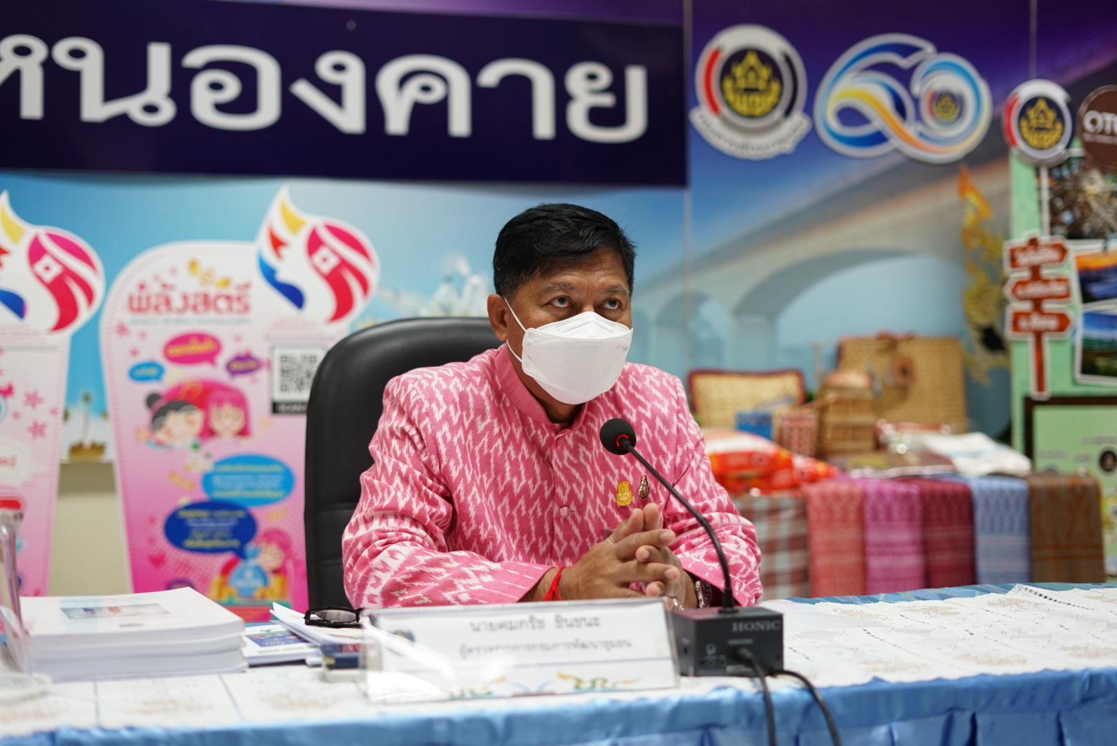 ผู้ตรวจราชการกรมการพัฒนาชุมชน คัดเลือกข้าราชการ ลูกจ้างประจำ และพนักงานราชการดีเด่น กรมการพัฒนาชุมชน ประจำปี 2565 จังหวัดหนองคาย