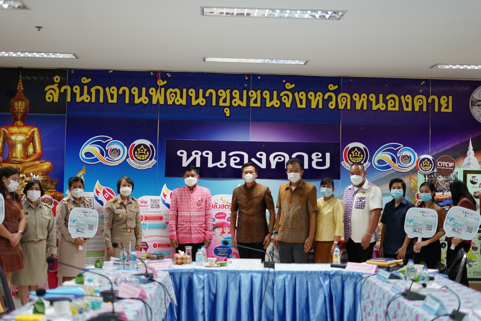 ผู้ตรวจราชการกรมการพัฒนาชุมชน คัดเลือกข้าราชการ ลูกจ้างประจำ และพนักงานราชการดีเด่น กรมการพัฒนาชุมชน ประจำปี 2565 จังหวัดหนองคาย