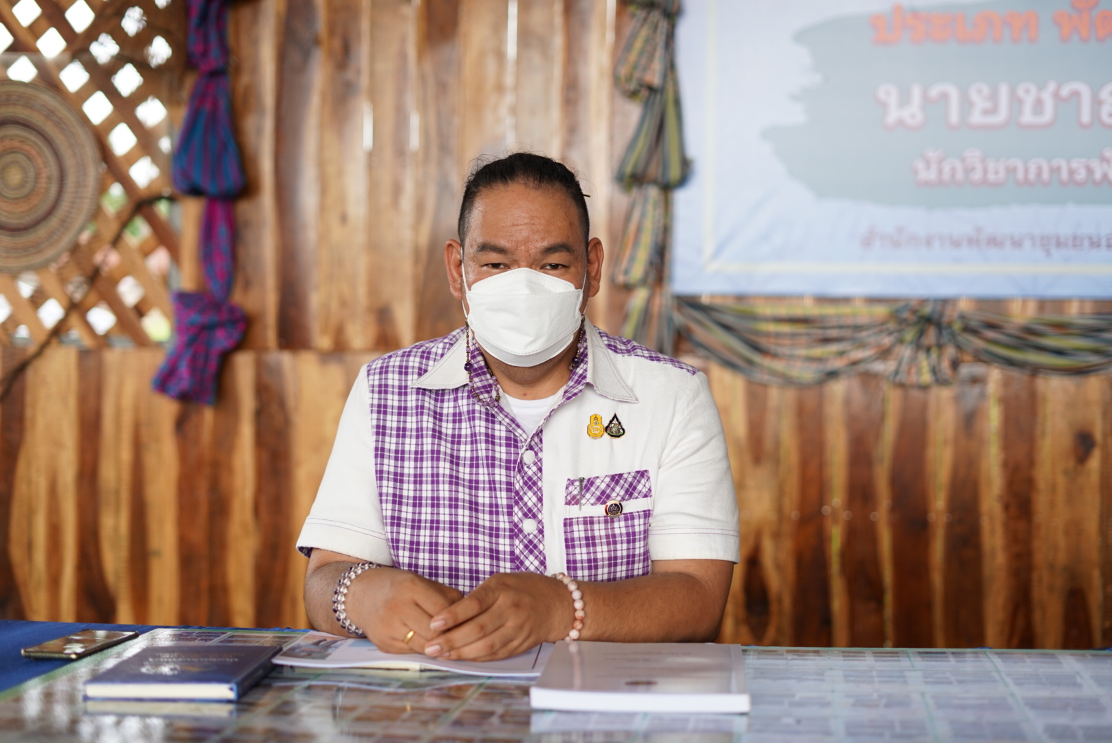 ผู้ตรวจราชการกรมการพัฒนาชุมชน คัดเลือกข้าราชการ ลูกจ้างประจำ และพนักงานราชการดีเด่น กรมการพัฒนาชุมชน ประจำปี 2565 จังหวัดหนองคาย