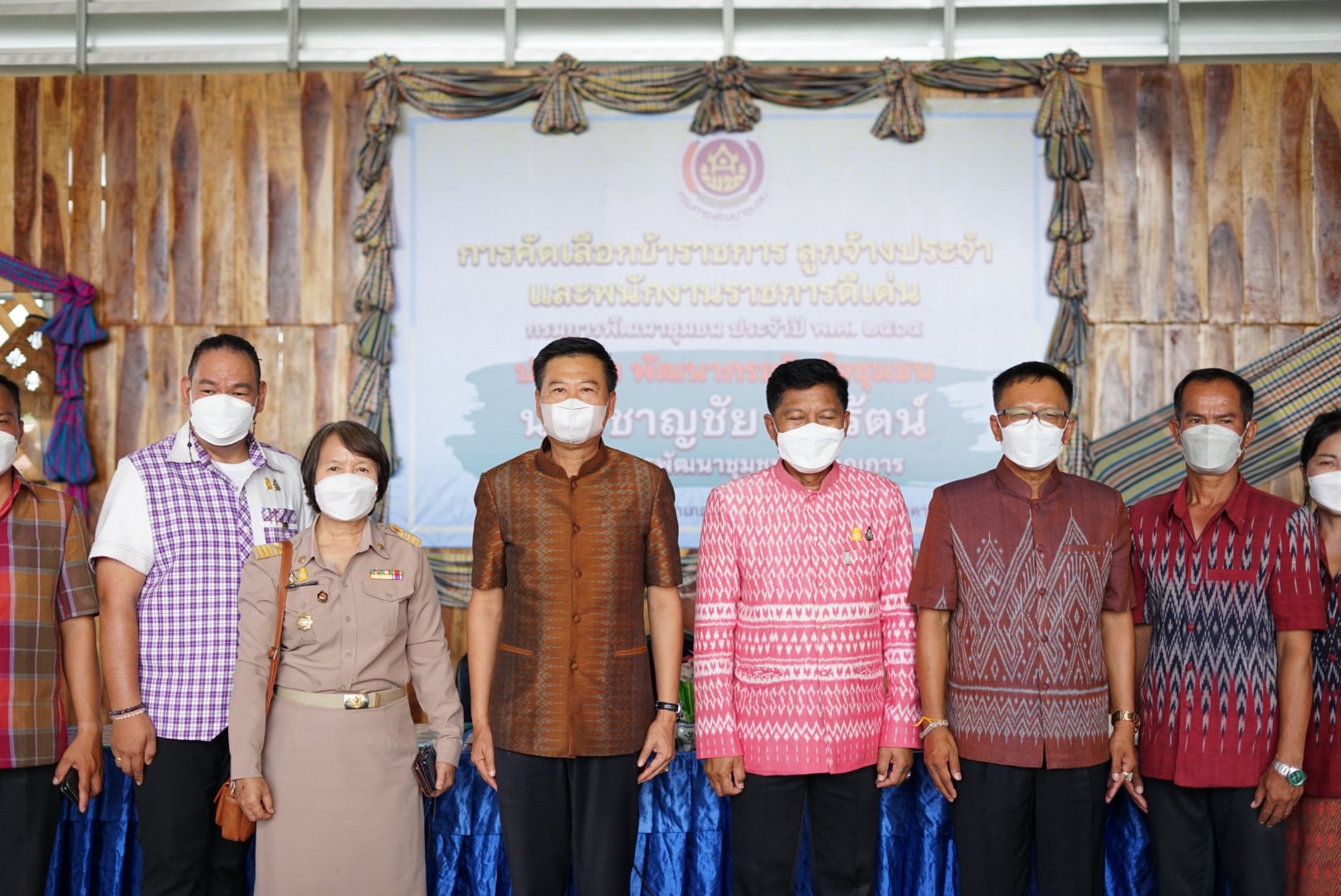 ผู้ตรวจราชการกรมการพัฒนาชุมชน คัดเลือกข้าราชการ ลูกจ้างประจำ และพนักงานราชการดีเด่น กรมการพัฒนาชุมชน ประจำปี 2565 จังหวัดหนองคาย