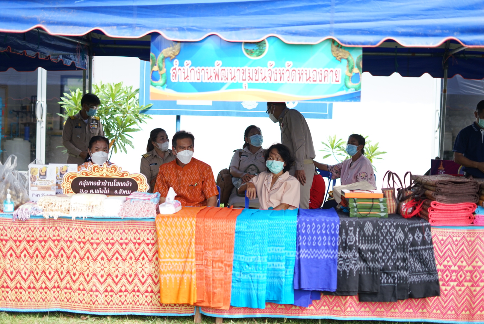 ผู้ว่าราชการจังหวัดหนองคาย มอบทุนอุปการะเด็ก กองทุนพัฒนาเด็กชนบทในพระราชูปถัมภ์ สมเด็จพระเทพรัตนราชสุดา สยามบรมราชกุมารี โครงการบริการจังหวัดเคลื่อนที่แบบบูรณาการ และหน่วยบำบัดทุกข์ บำรุงสุข จังหวัดหนองคาย