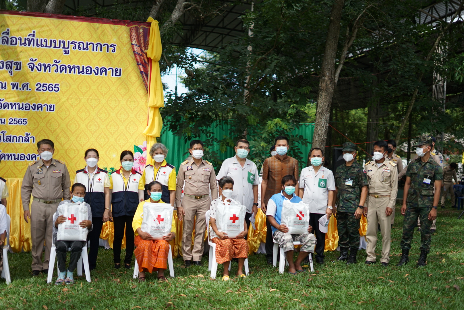 ผู้ว่าราชการจังหวัดหนองคาย มอบทุนอุปการะเด็ก กองทุนพัฒนาเด็กชนบทในพระราชูปถัมภ์ สมเด็จพระเทพรัตนราชสุดา สยามบรมราชกุมารี โครงการบริการจังหวัดเคลื่อนที่แบบบูรณาการ และหน่วยบำบัดทุกข์ บำรุงสุข จังหวัดหนองคาย