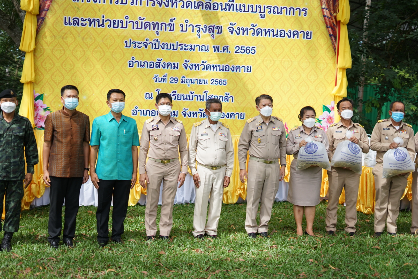 ผู้ว่าราชการจังหวัดหนองคาย มอบทุนอุปการะเด็ก กองทุนพัฒนาเด็กชนบทในพระราชูปถัมภ์ สมเด็จพระเทพรัตนราชสุดา สยามบรมราชกุมารี โครงการบริการจังหวัดเคลื่อนที่แบบบูรณาการ และหน่วยบำบัดทุกข์ บำรุงสุข จังหวัดหนองคาย