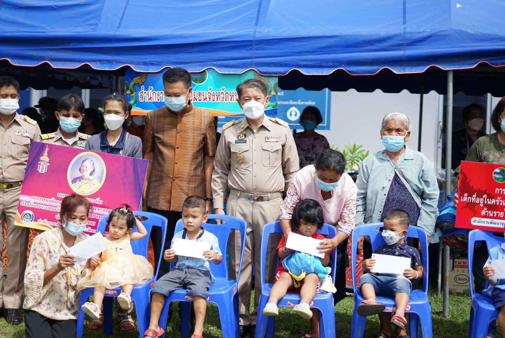 ผู้ว่าราชการจังหวัดหนองคาย มอบทุนอุปการะเด็ก กองทุนพัฒนาเด็กชนบทในพระราชูปถัมภ์ สมเด็จพระเทพรัตนราชสุดา สยามบรมราชกุมารี โครงการบริการจังหวัดเคลื่อนที่แบบบูรณาการ และหน่วยบำบัดทุกข์ บำรุงสุข จังหวัดหนองคาย