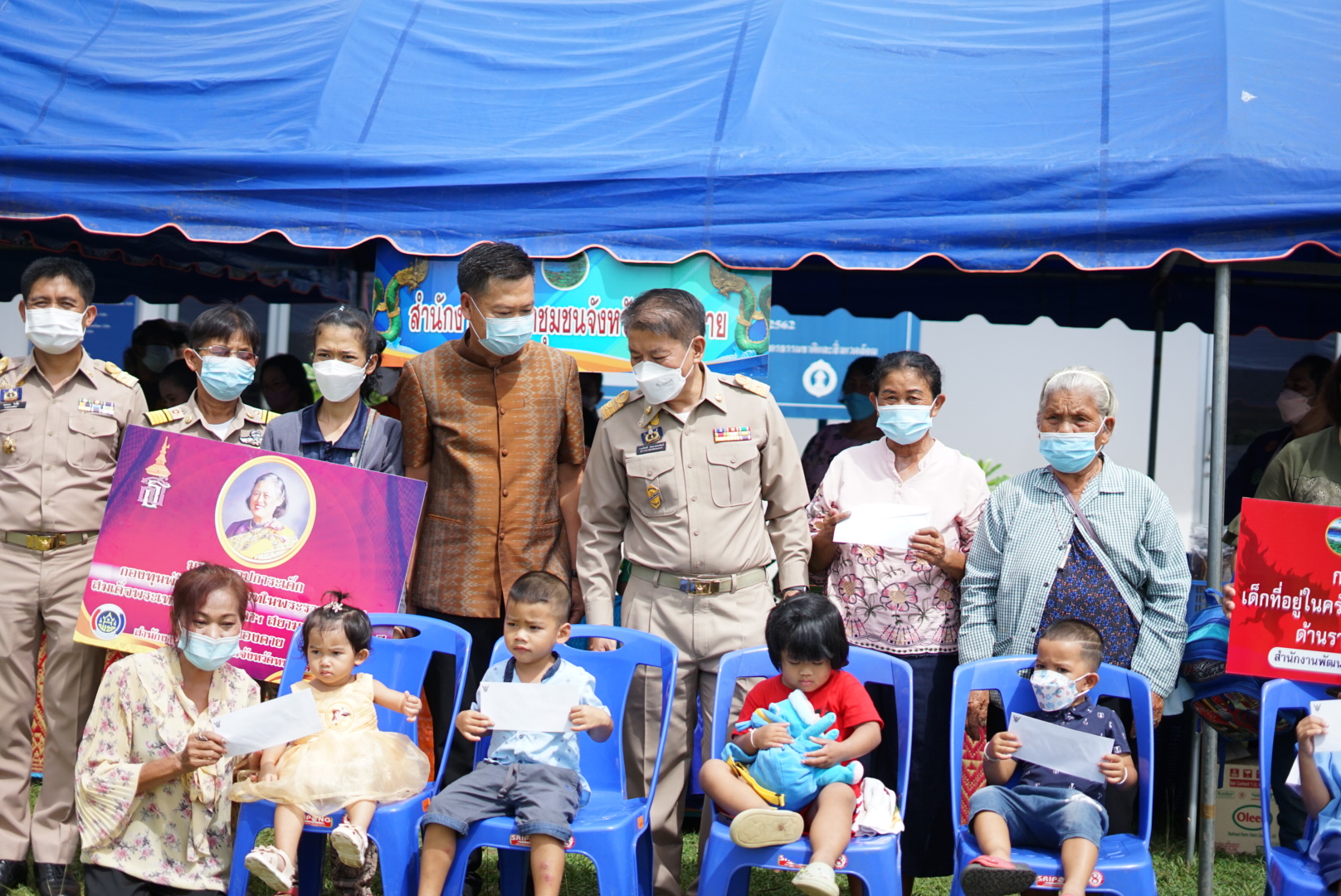 ผู้ว่าราชการจังหวัดหนองคาย มอบทุนอุปการะเด็ก กองทุนพัฒนาเด็กชนบทในพระราชูปถัมภ์ สมเด็จพระเทพรัตนราชสุดา สยามบรมราชกุมารี โครงการบริการจังหวัดเคลื่อนที่แบบบูรณาการ และหน่วยบำบัดทุกข์ บำรุงสุข จังหวัดหนองคาย