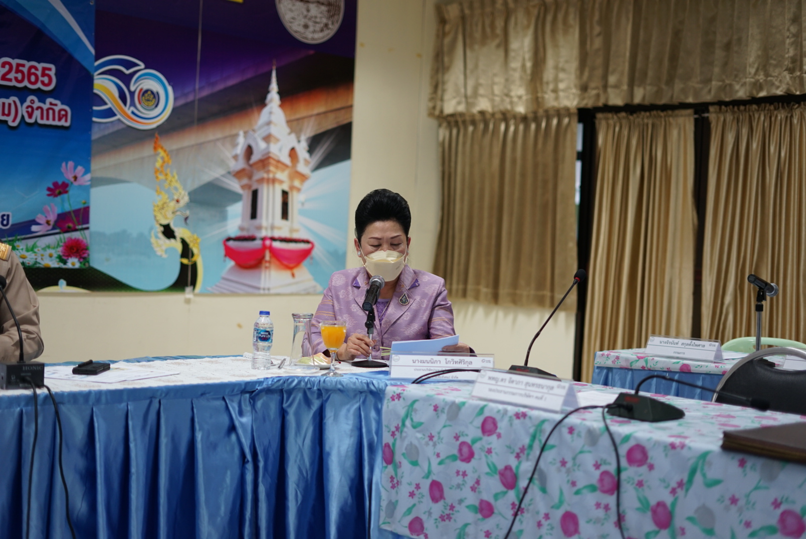 ผู้ว่าราชการจังหวัดหนองคาย ร่วมประชุมใหญ่สามัญผู้ถือหุ้นประจำปี 2565  บริษัท ประชารัฐรักสามัคคีหนองคาย (วิสาหกิจเพื่อสังคม) จำกัด พร้อมมอบนโยบายขับเคลื่อนงานสานพลังประชารัฐ