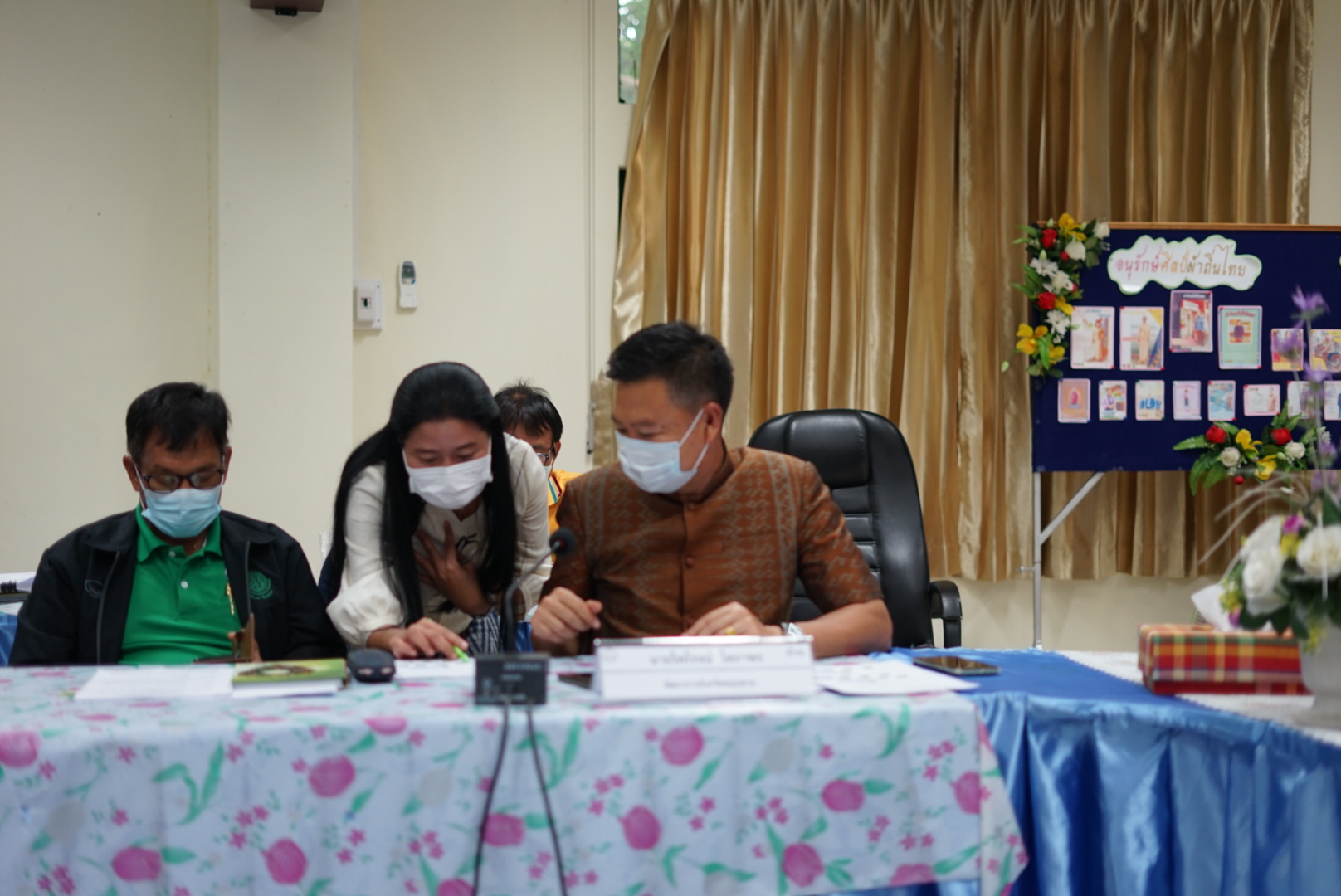 ผู้ว่าราชการจังหวัดหนองคาย ร่วมประชุมใหญ่สามัญผู้ถือหุ้นประจำปี 2565  บริษัท ประชารัฐรักสามัคคีหนองคาย (วิสาหกิจเพื่อสังคม) จำกัด พร้อมมอบนโยบายขับเคลื่อนงานสานพลังประชารัฐ