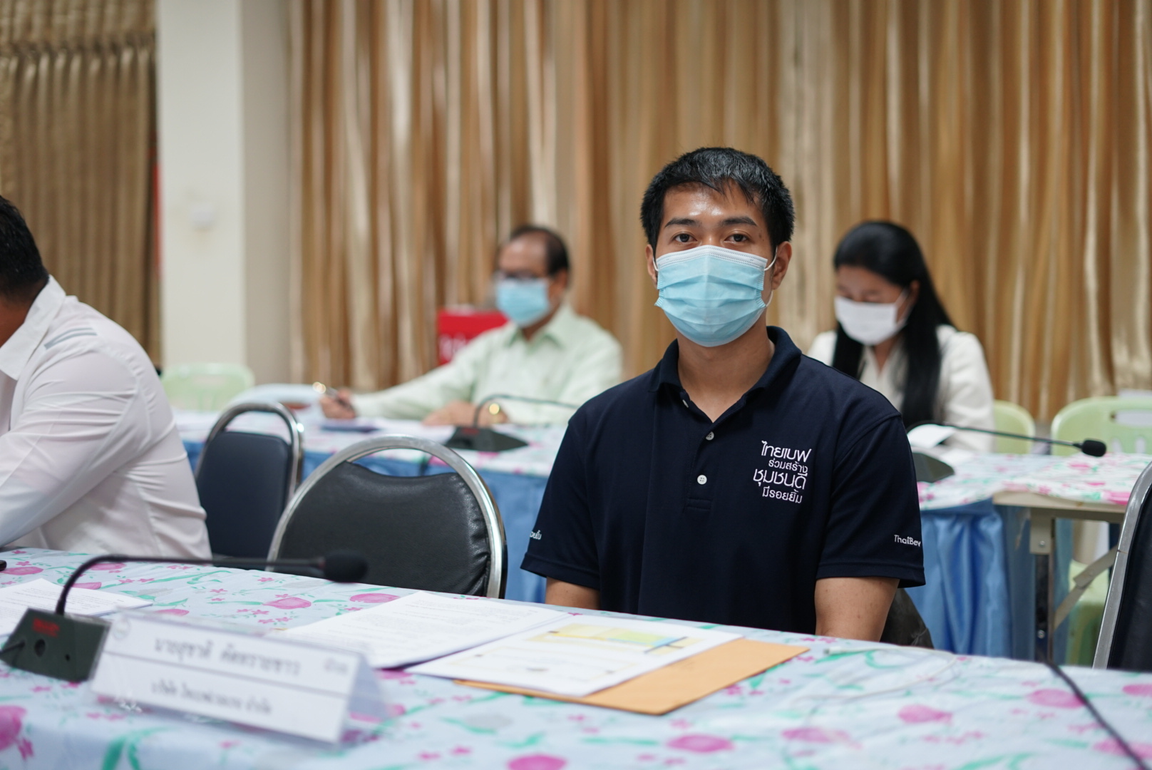 ผู้ว่าราชการจังหวัดหนองคาย ร่วมประชุมใหญ่สามัญผู้ถือหุ้นประจำปี 2565  บริษัท ประชารัฐรักสามัคคีหนองคาย (วิสาหกิจเพื่อสังคม) จำกัด พร้อมมอบนโยบายขับเคลื่อนงานสานพลังประชารัฐ